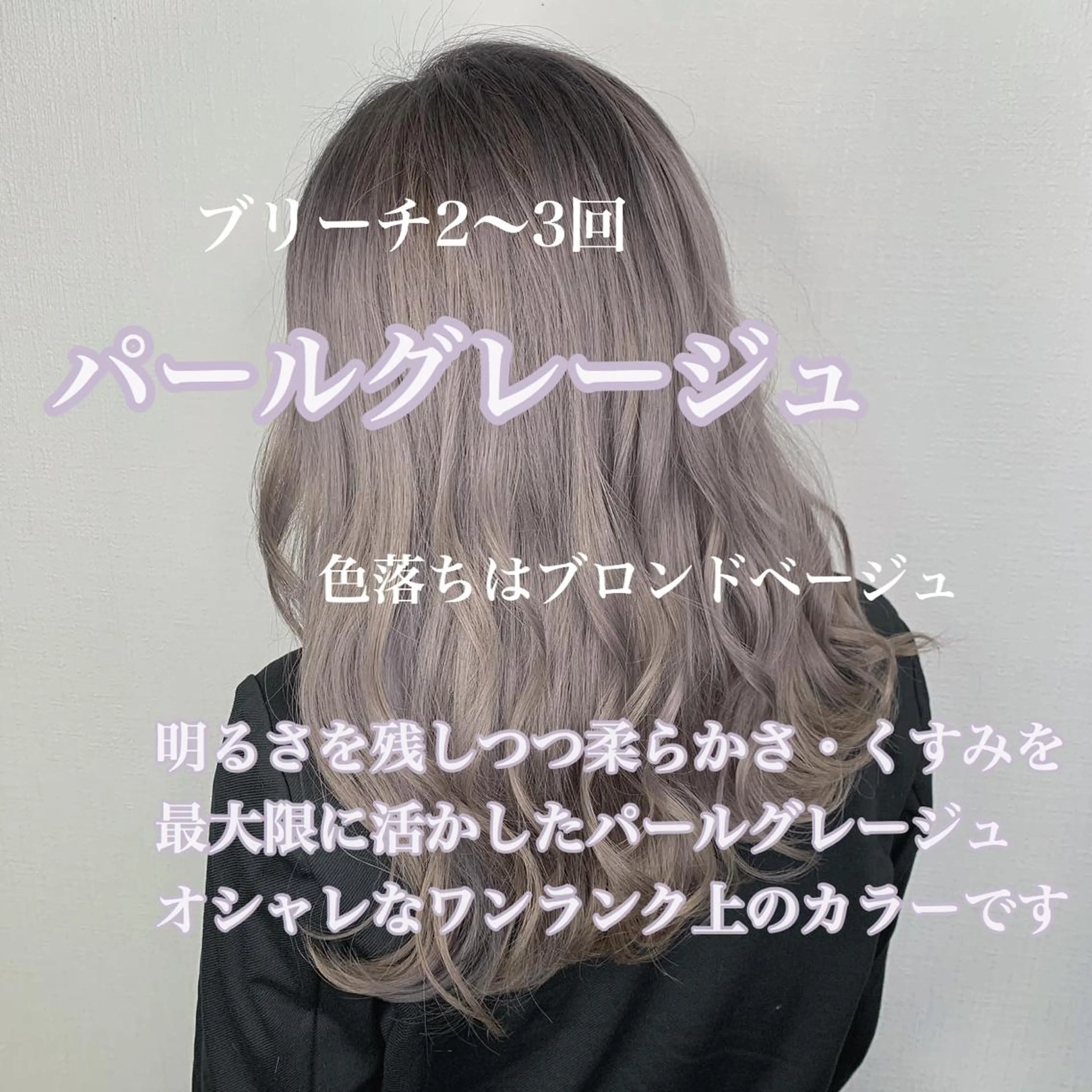 セミロング ヘアカラー actanoid etto所属・佐藤 香太のヘアスタイル