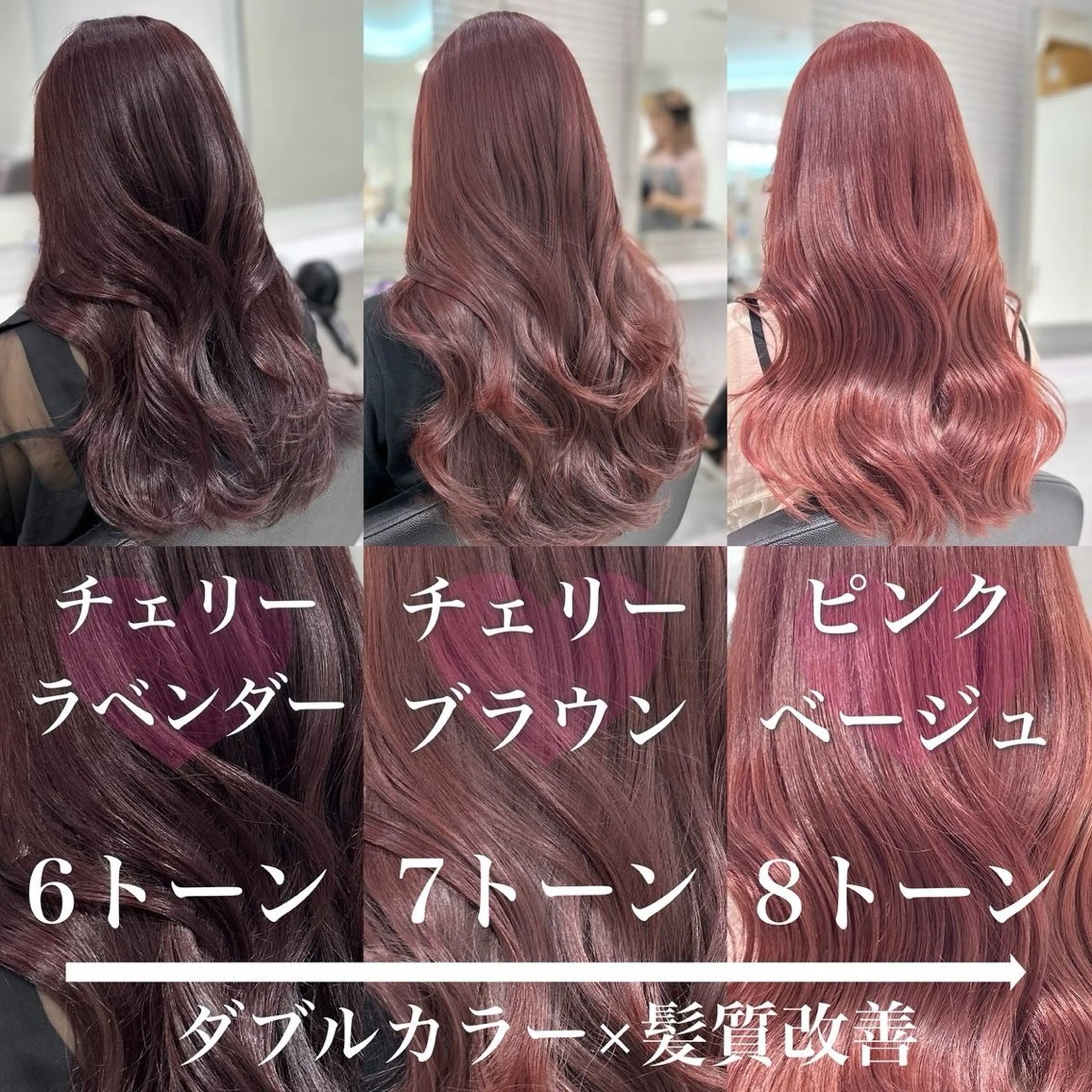 ロング カラー kazuki🍑韓国 トレンド暖色🫗のヘアスタイル
