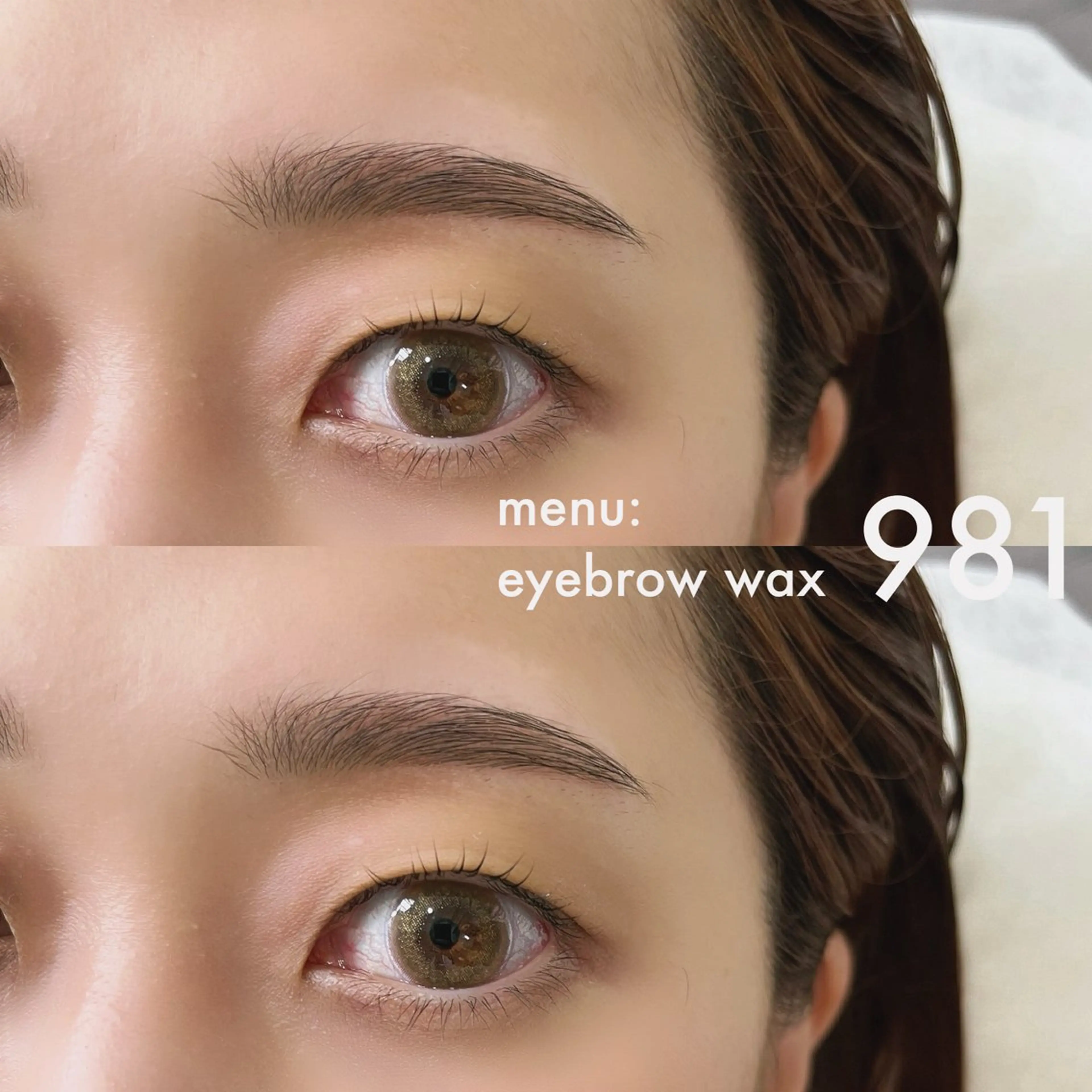 アイブロウ 981所属・981 KURUMIのマツエク・マツパデザイン