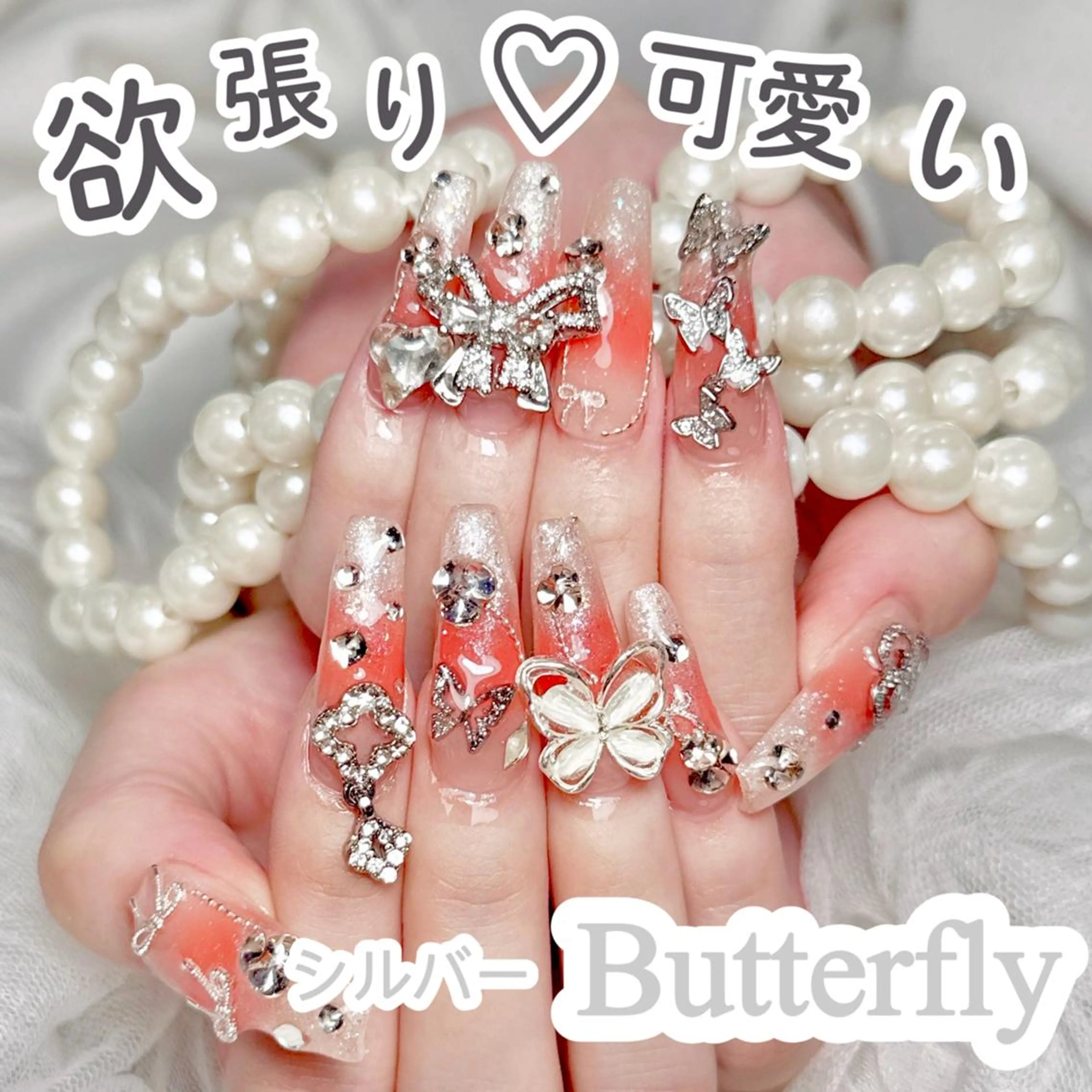 ネイル オーロラネイル チークネイル 長さ出し フットネイル フレンチネイル ハンドネイル ハンドケア Miu  🌟のネイルデザイン