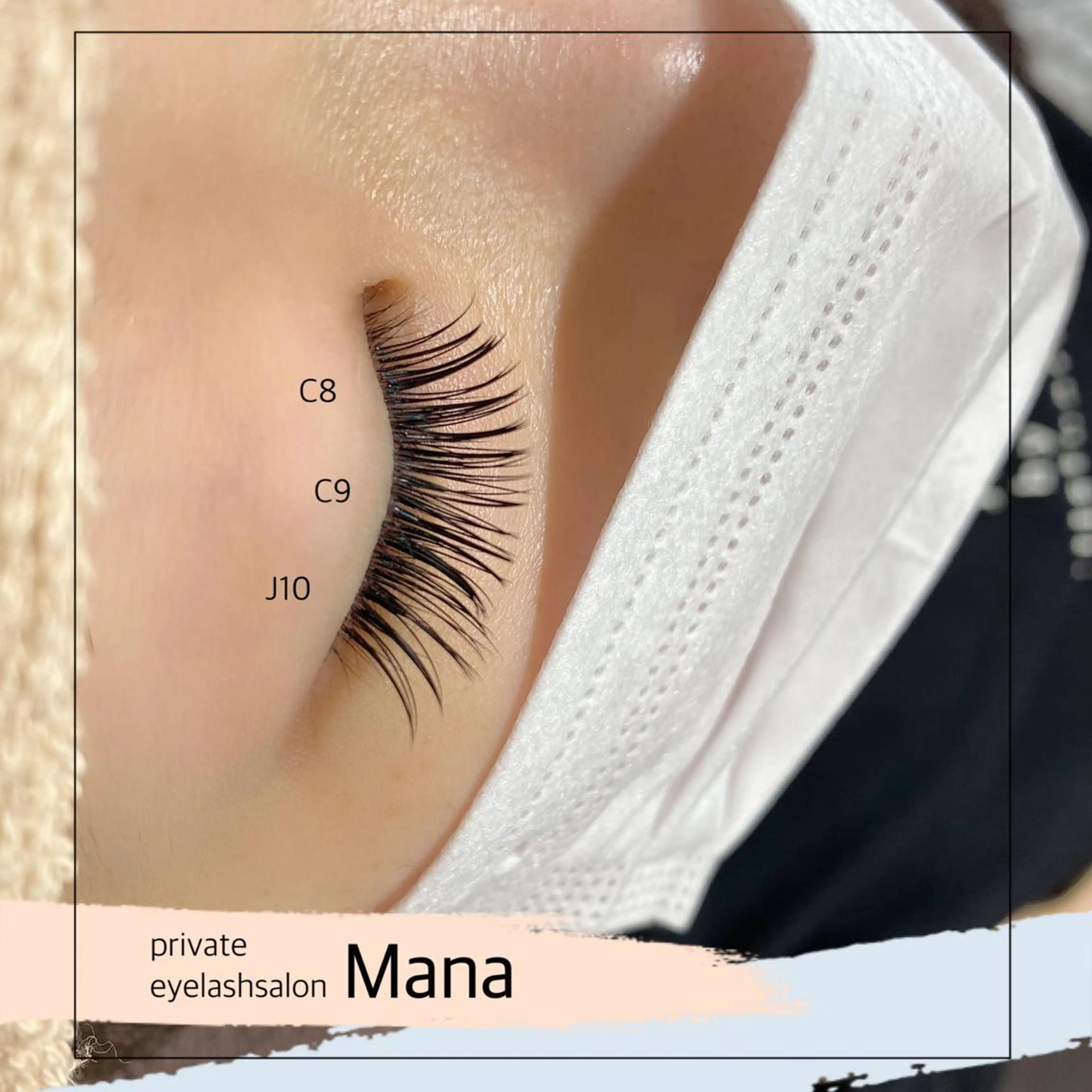 マツエク・マツパ Private  Eyelash Salon Mana所属・川岸 ＊のマツエク・マツパデザイン