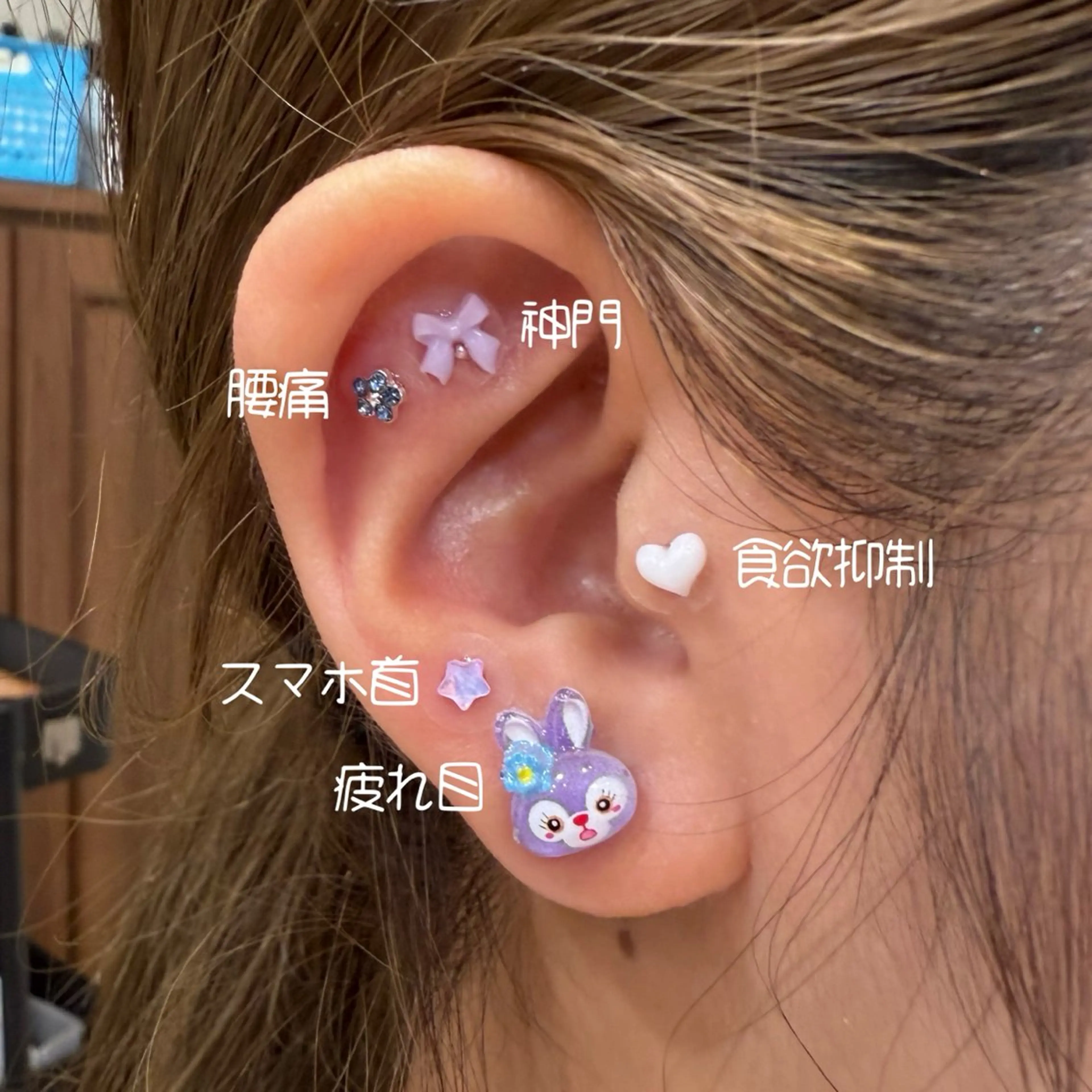 💟耳つぼジュエリー【おまかせ10粒パープルコース】🧬🍬🍇🦄の写真