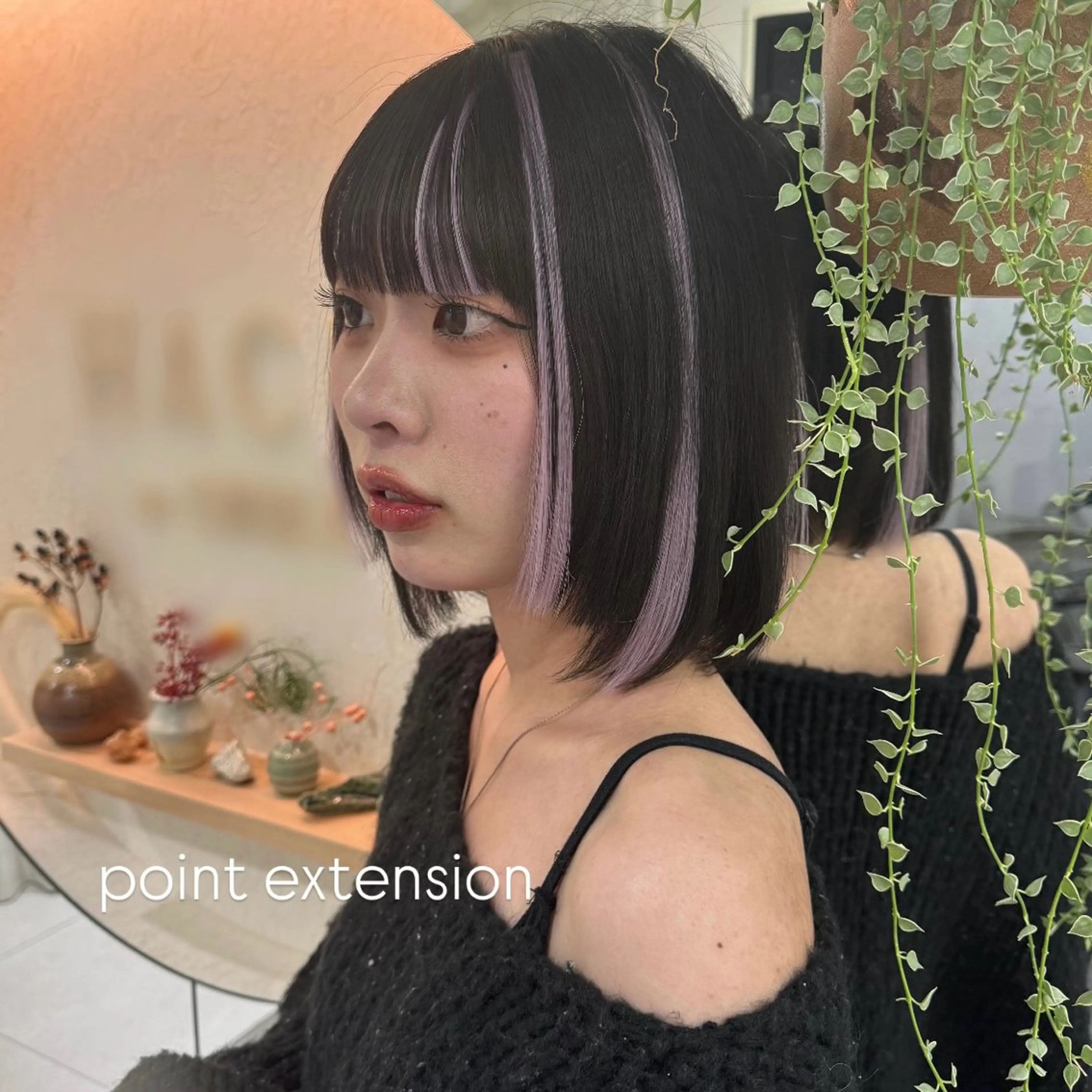 ポイントエクステ1本​〜​の写真