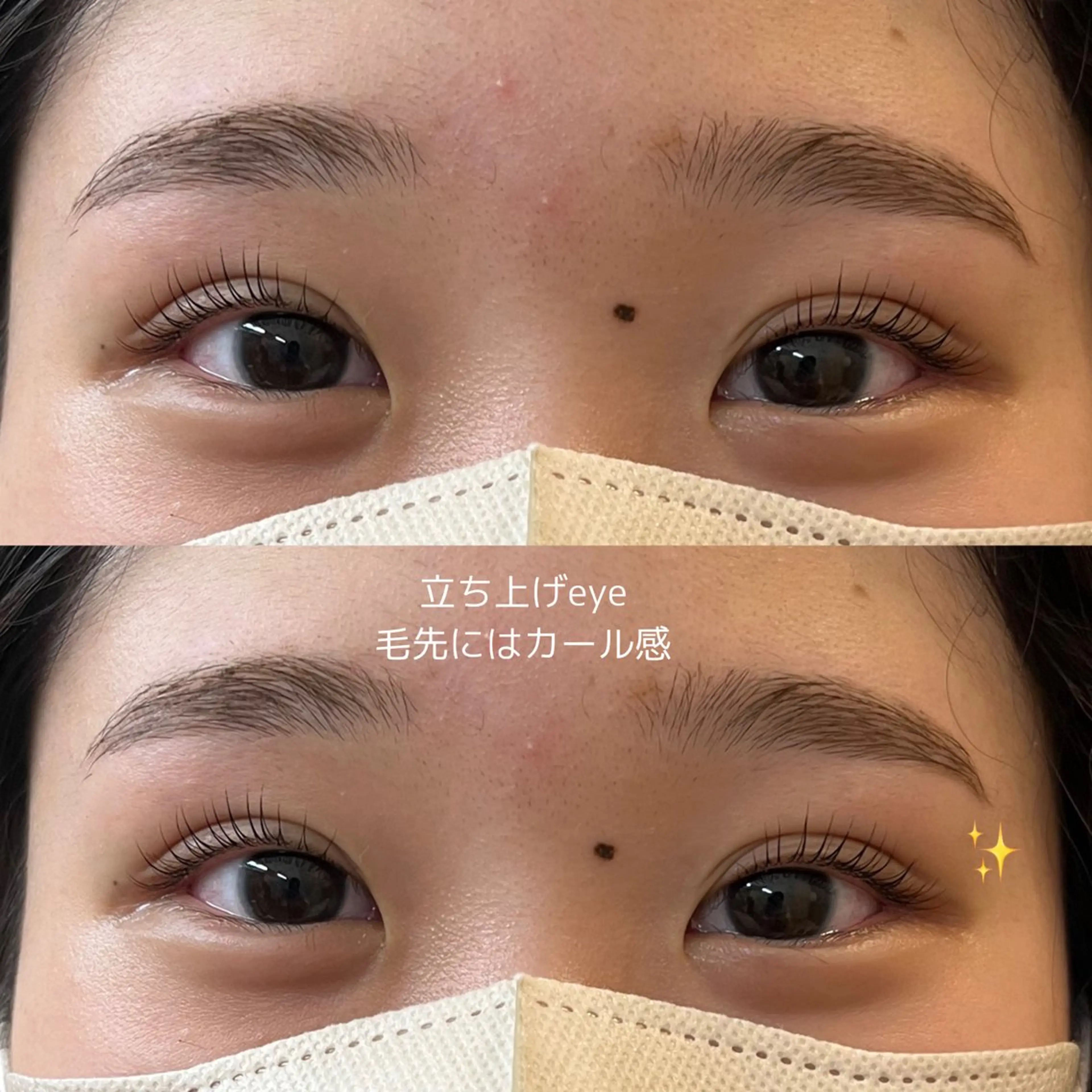 マツエク・マツパ 山﨑 愛莉のマツエク・マツパデザイン