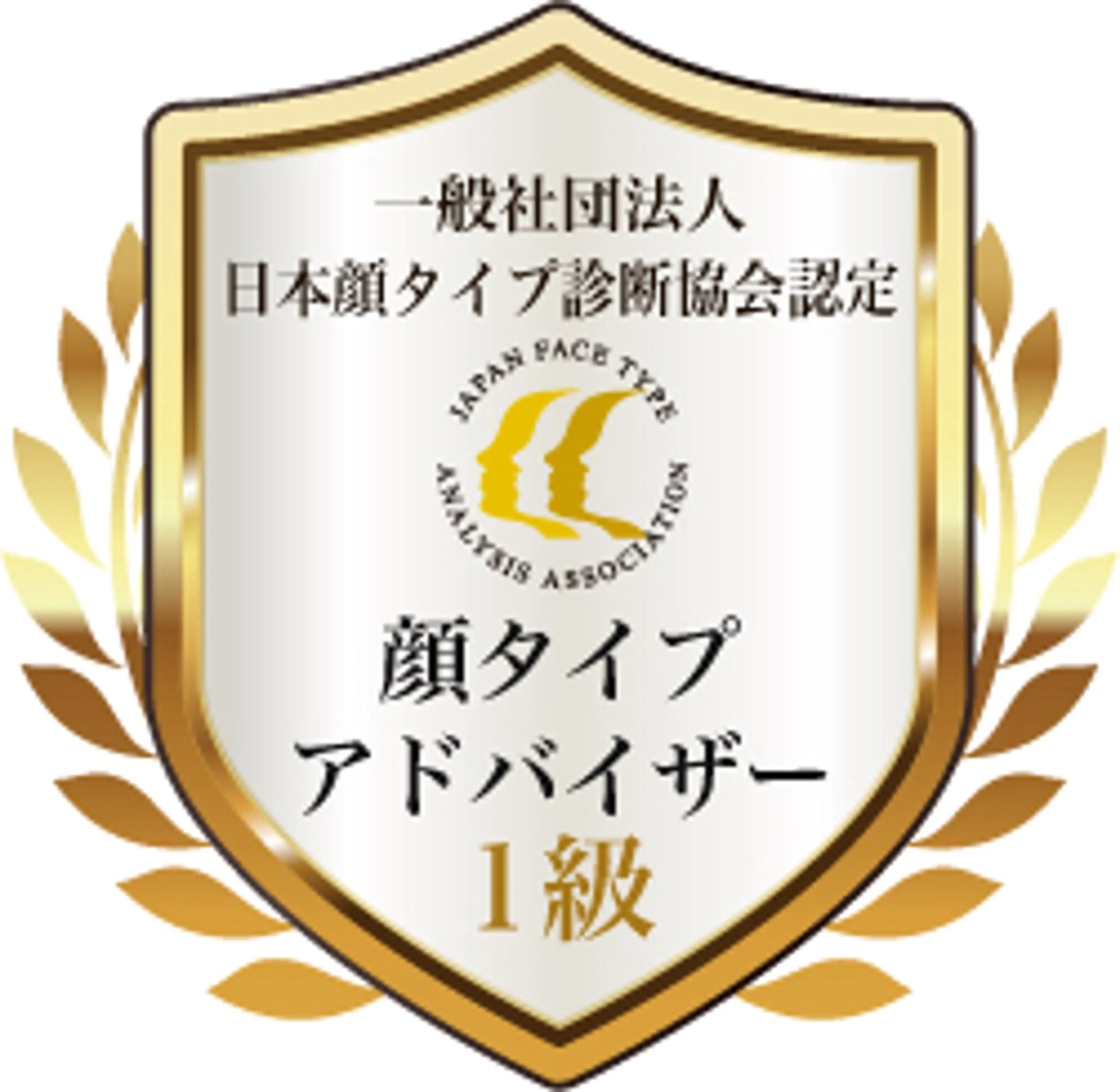 パーソナルカラー骨格 顔タイプ| Lisnのその他イメージ