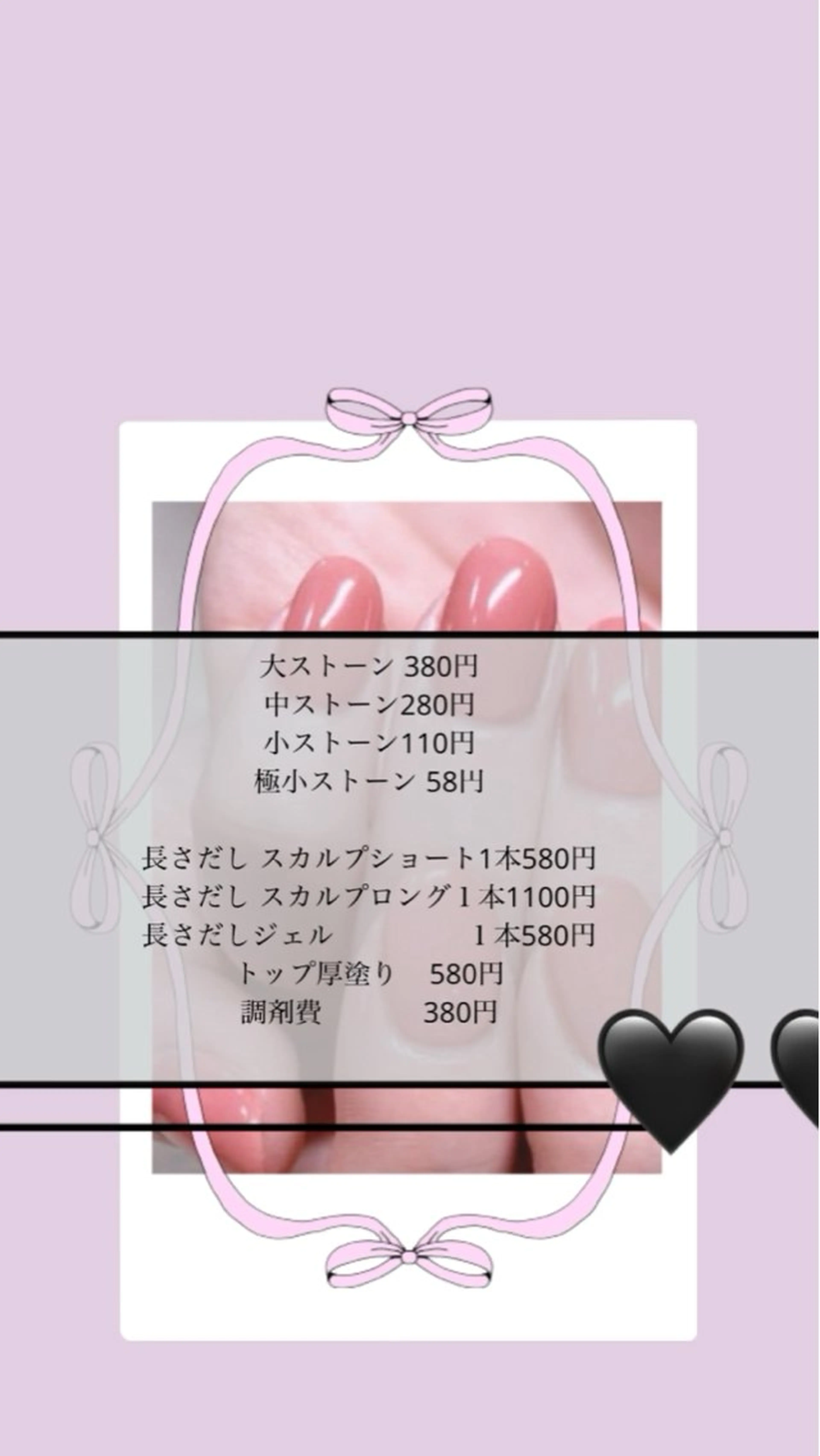 トータルビューティー CQのネイルデザイン