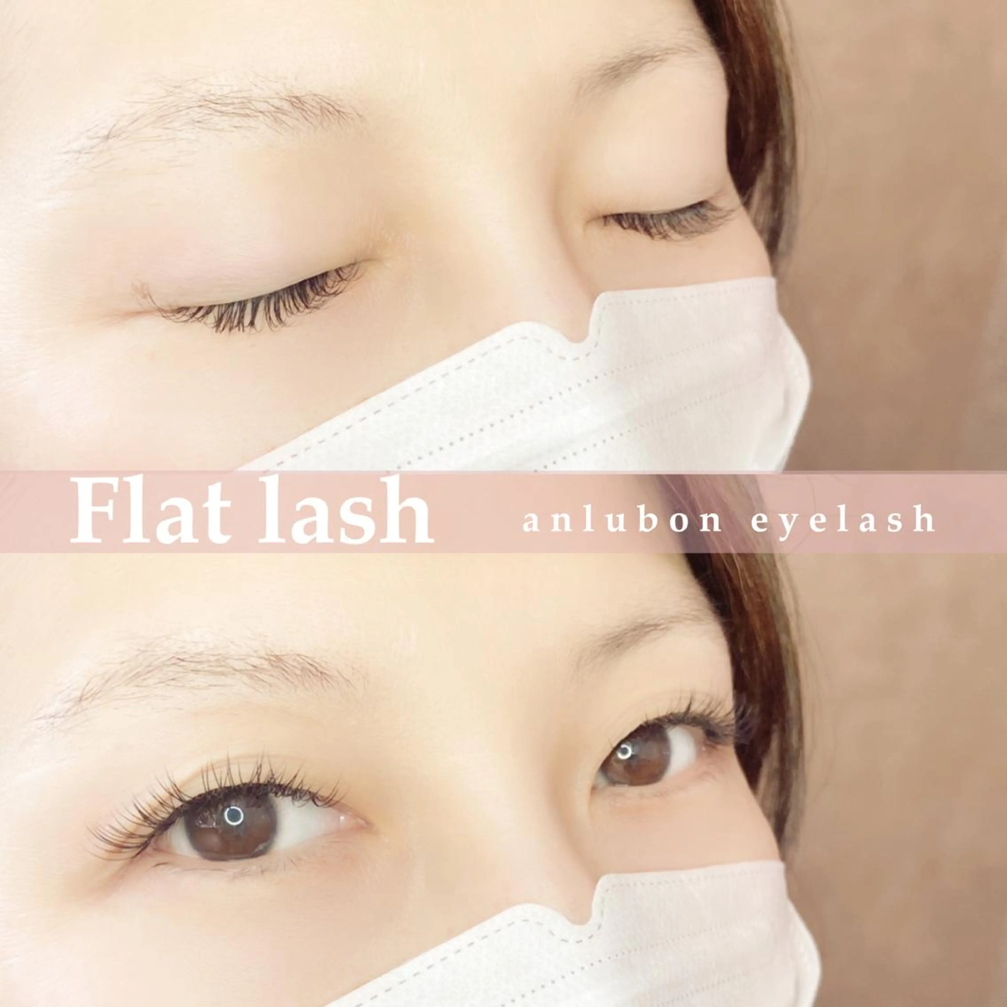 マツエク・マツパ フラットラッシュ アンルボ ネイル＆アイラッシュ所属・アンルボアイラッシュ (Saori)のその他イメージ