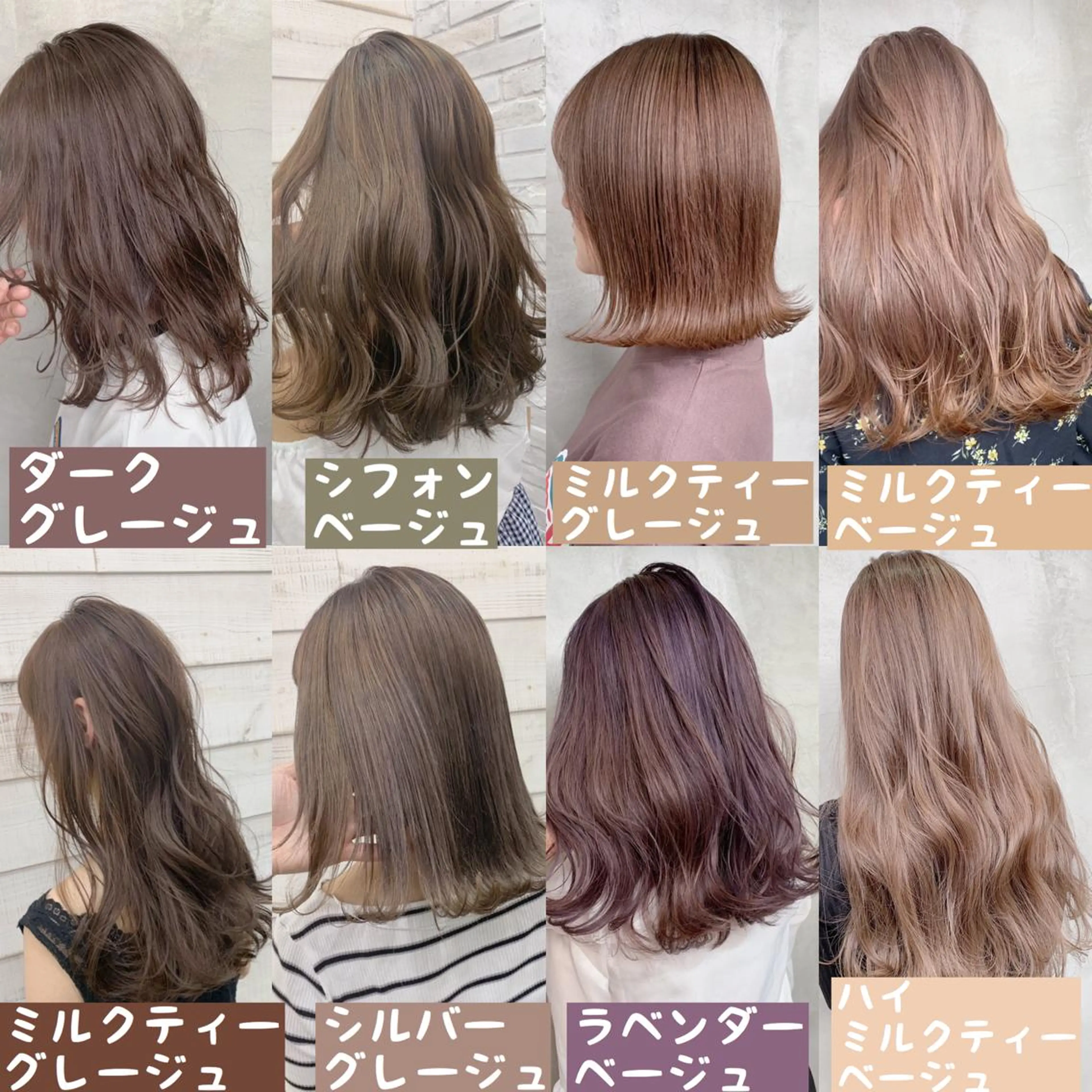 ミディアム カラー バレイヤージュ ブリーチ デザインカラー ハイライトカラー ハイライト CALAMARI所属・【渋谷で人気】艶髪× 髪質改善/ツヤカラーのヘアスタイル