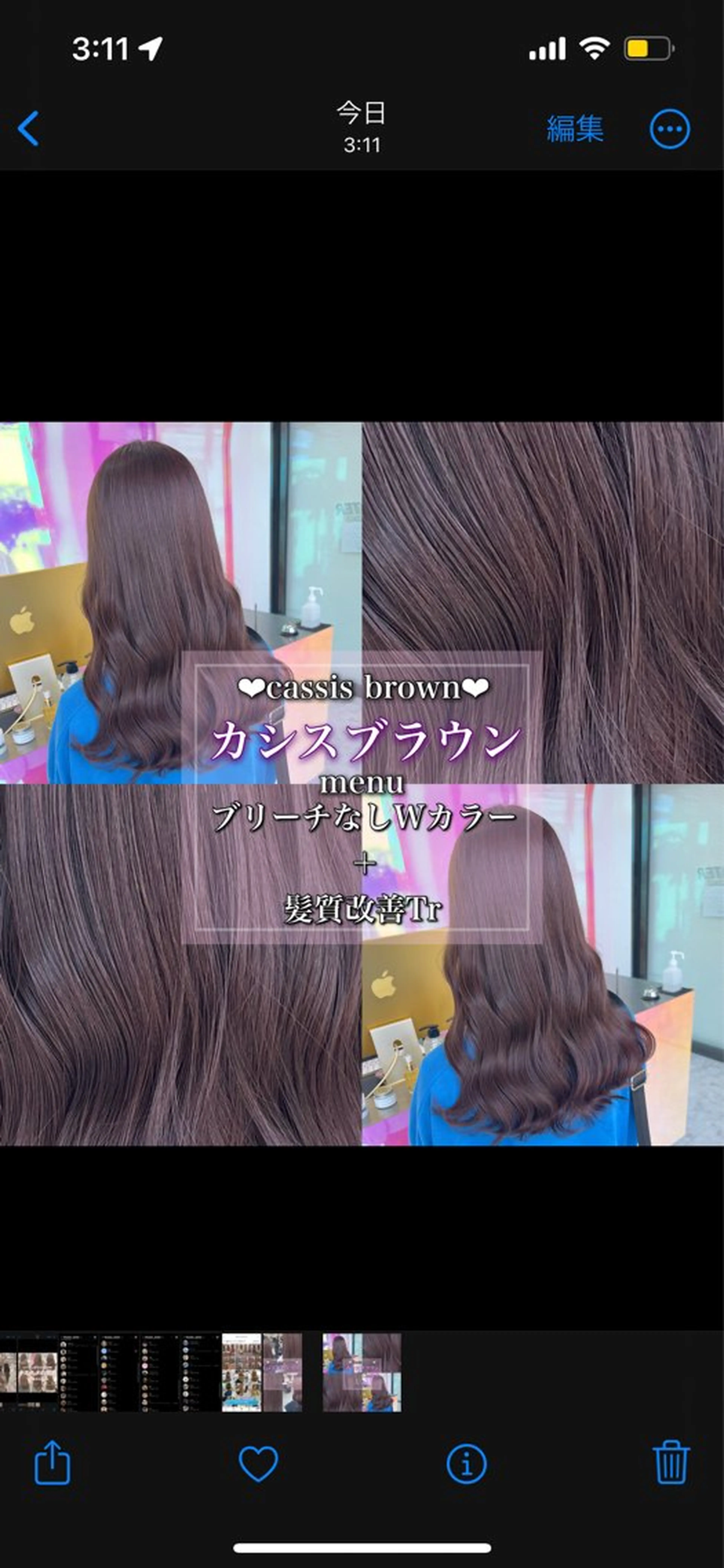 ミディアム カラー ヘアカラー ブリーチボブNo.1 🥇/KOHEIのヘアスタイル
