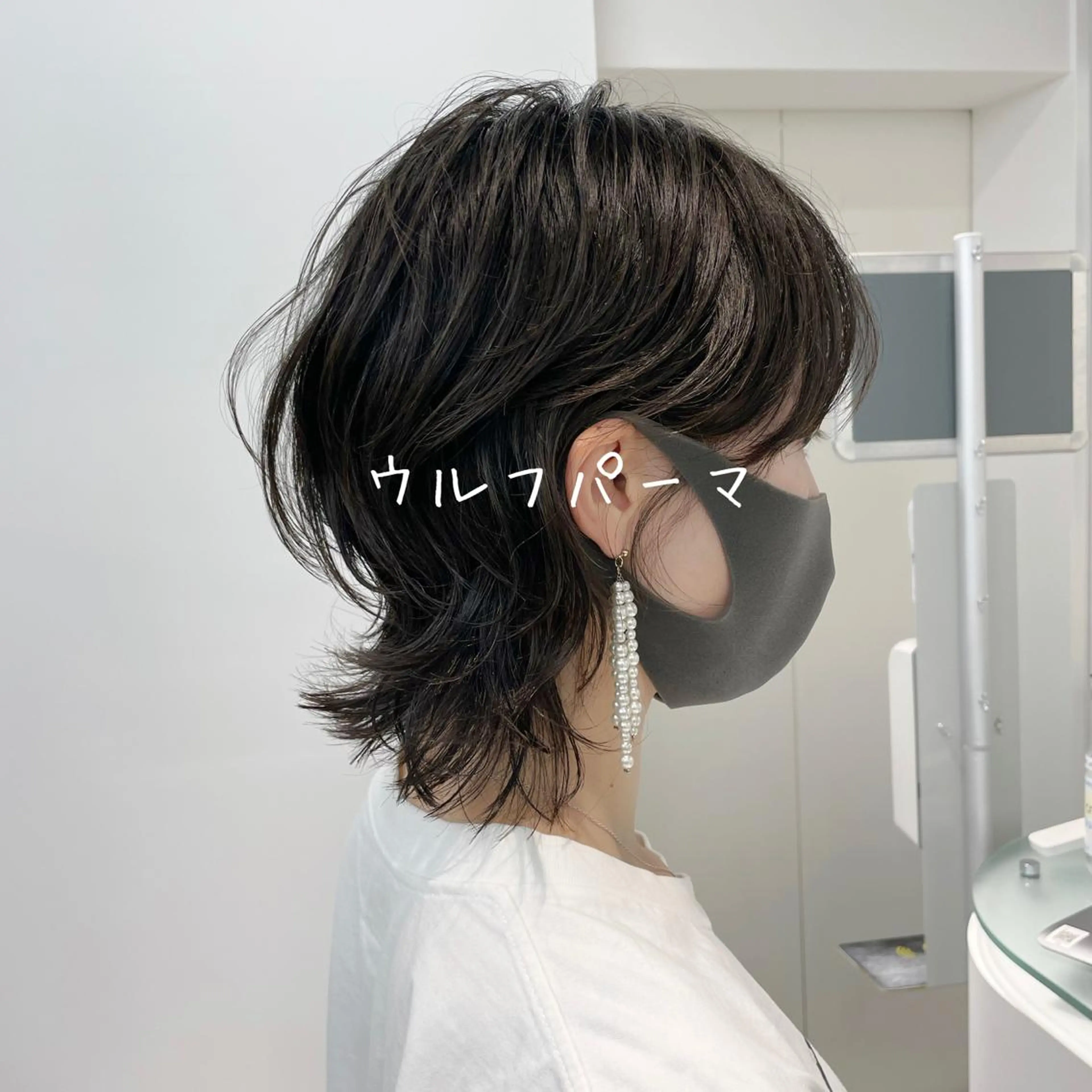 ショート パーマ ウルフカット 橋口 晃典のヘアスタイル
