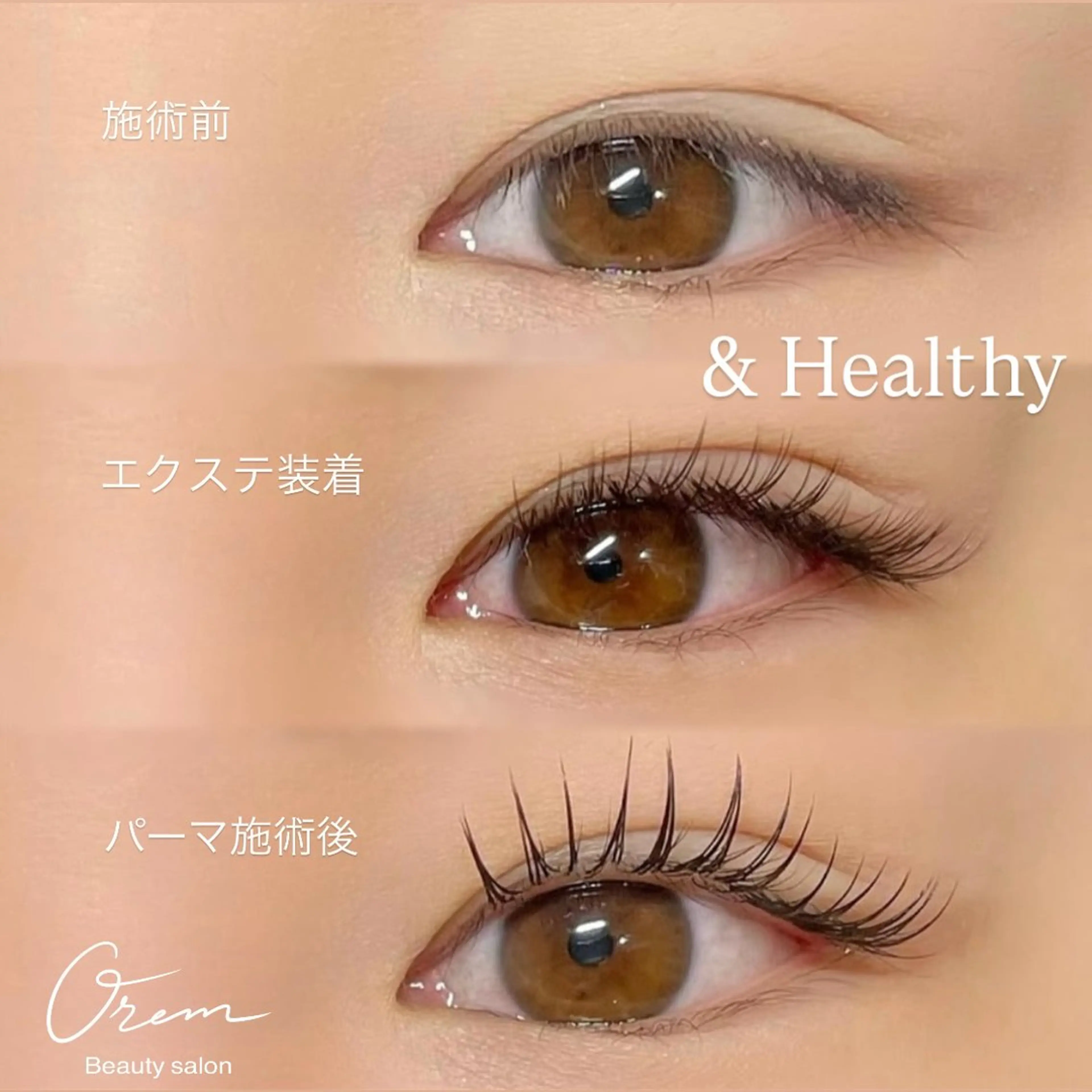 ★最先端＆Healthy(アンドヘルシー)★エクステ80本×パーマの写真