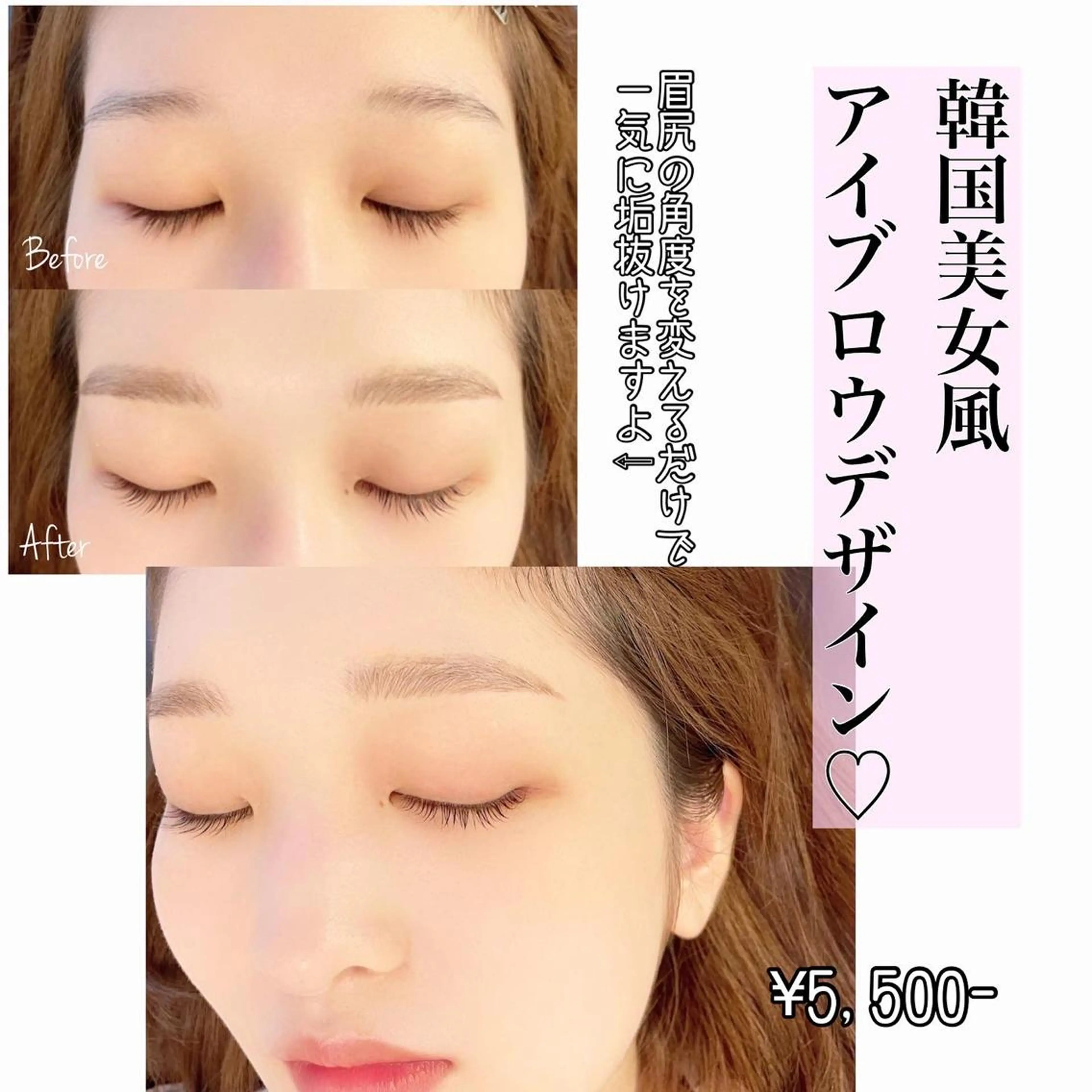 ワックス脱毛 眉カット その他(アイブロウ) vision /広尾・恵比寿のマツエク・マツパデザイン