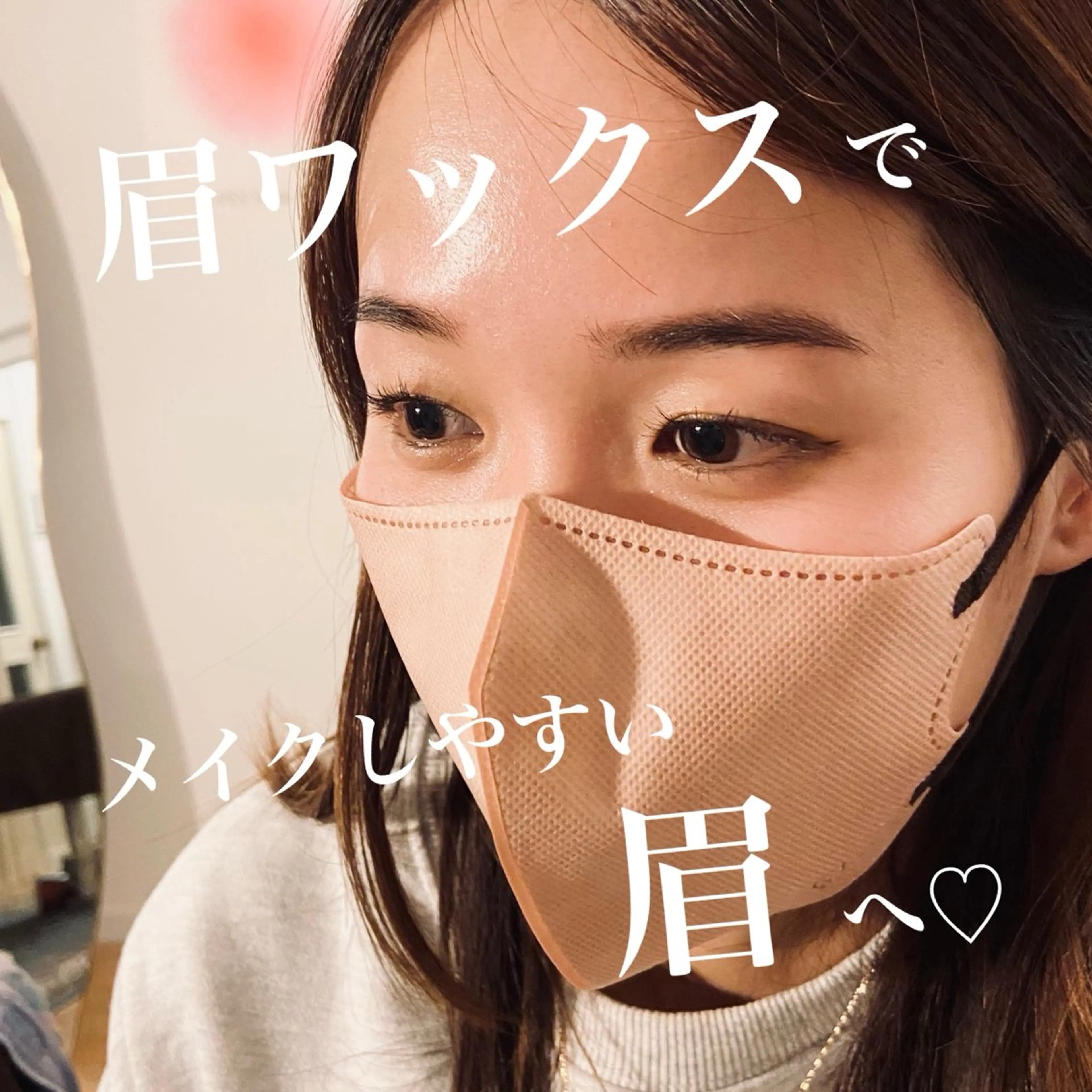 アイブロウ ワックス脱毛 その他(アイブロウ) 眉毛サロンrune所属・眉毛専門店rune （ルーン）広島の眉毛・アイブロウイメージ