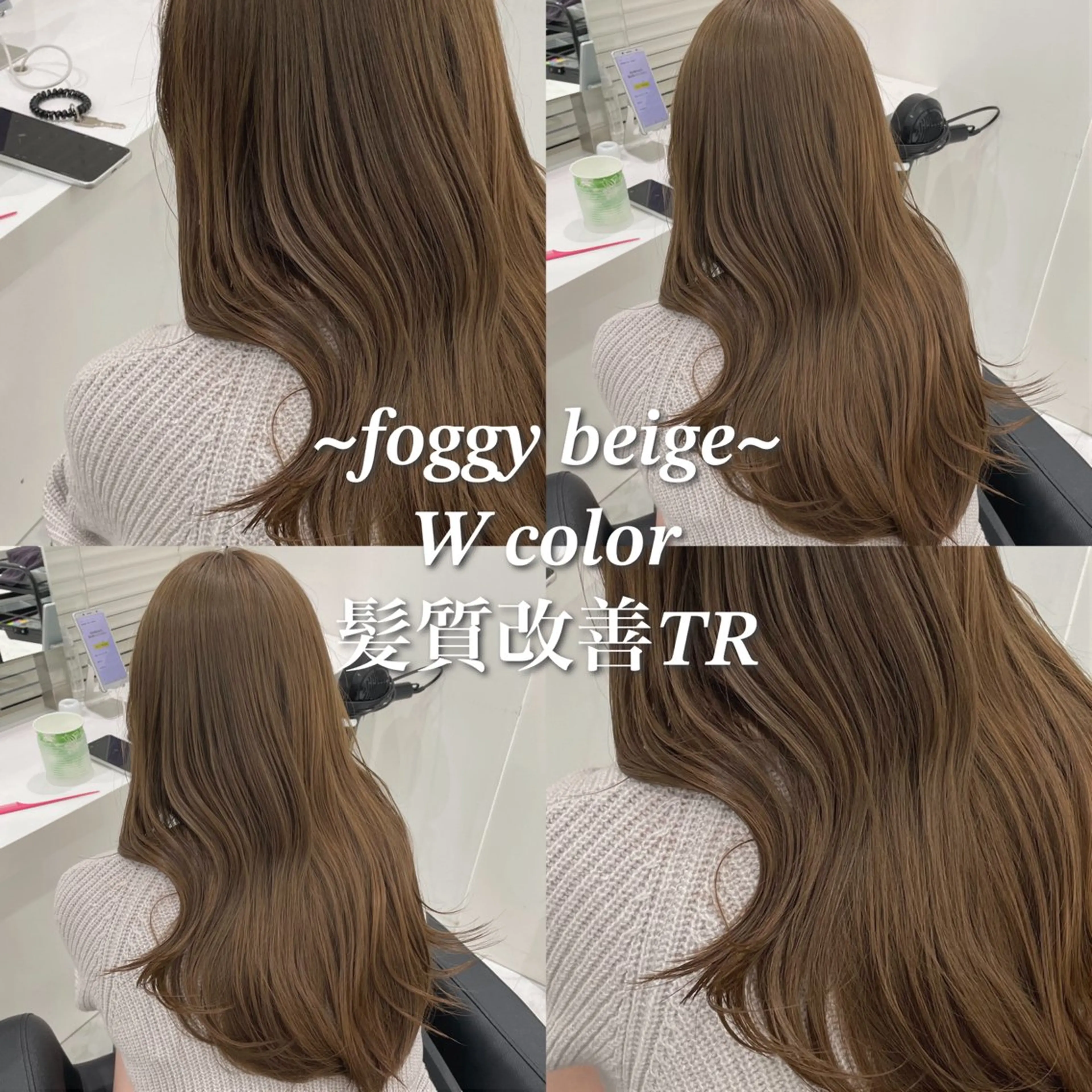 セミロング カラー 🌿透明感赤み消し Keishin🌿のヘアスタイル