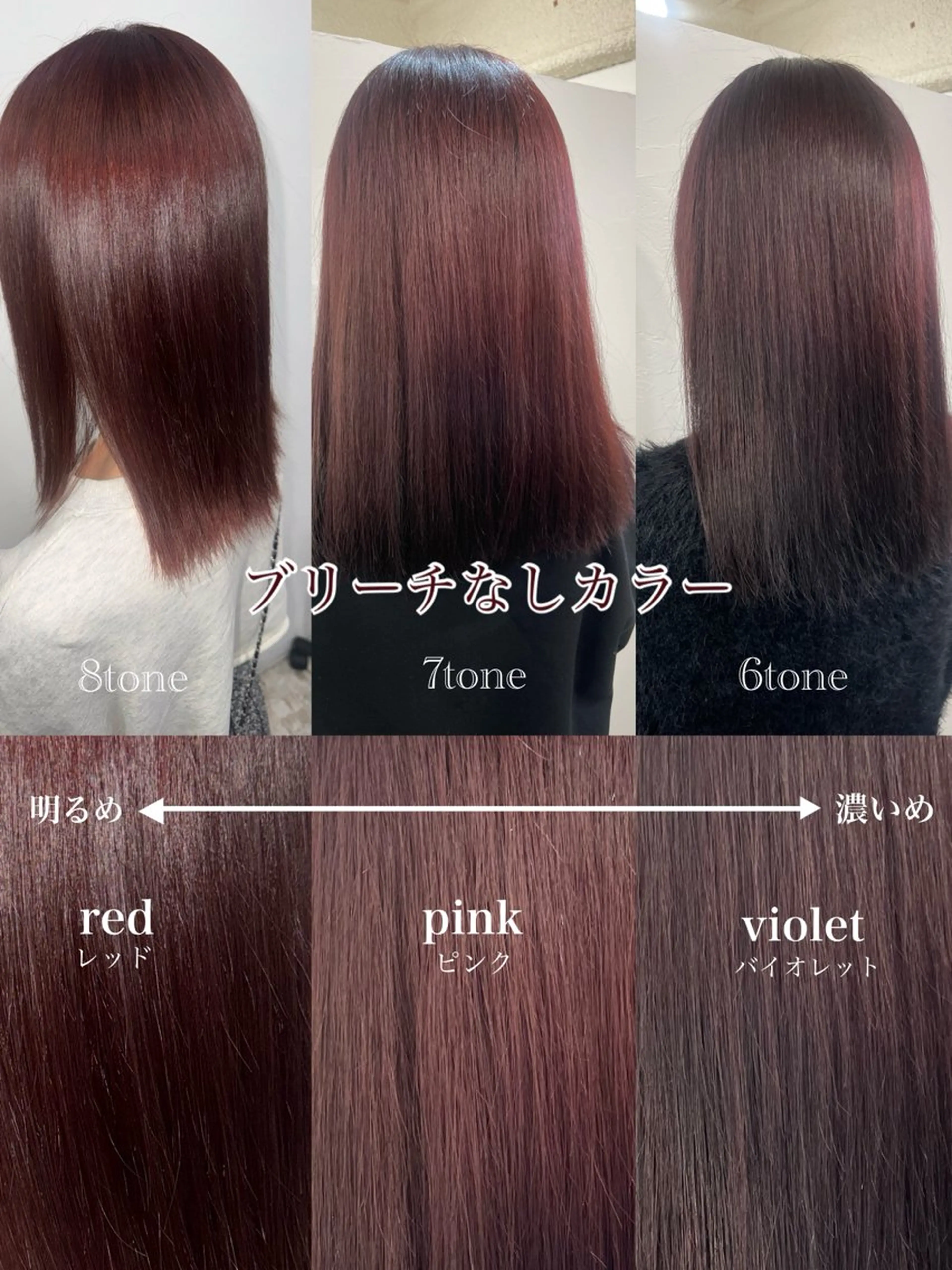 カラー もね/カラー モデル募集/京都駅前のヘアスタイル