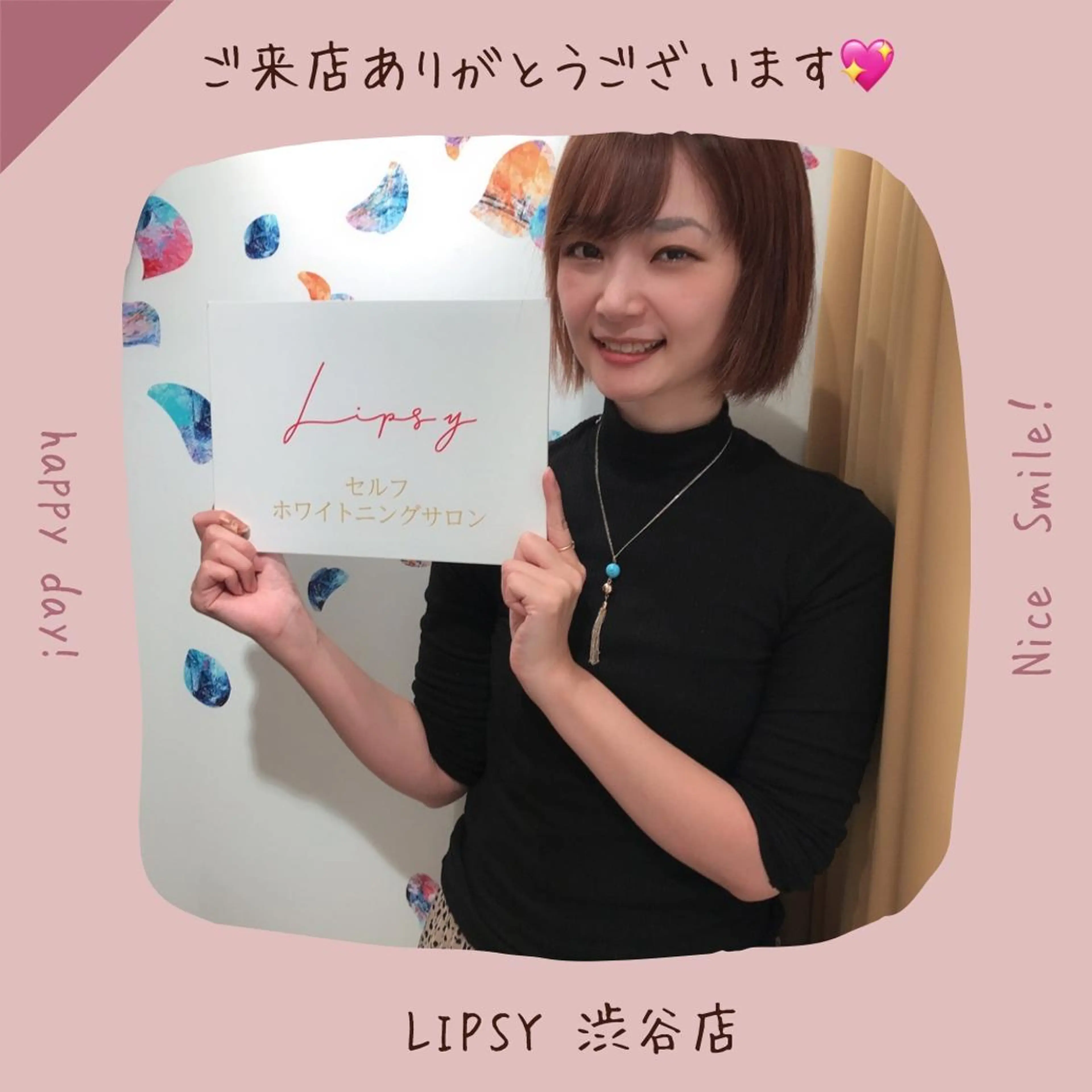 セルフホワイトニング Lipsy渋谷店のエステ・リラクイメージ