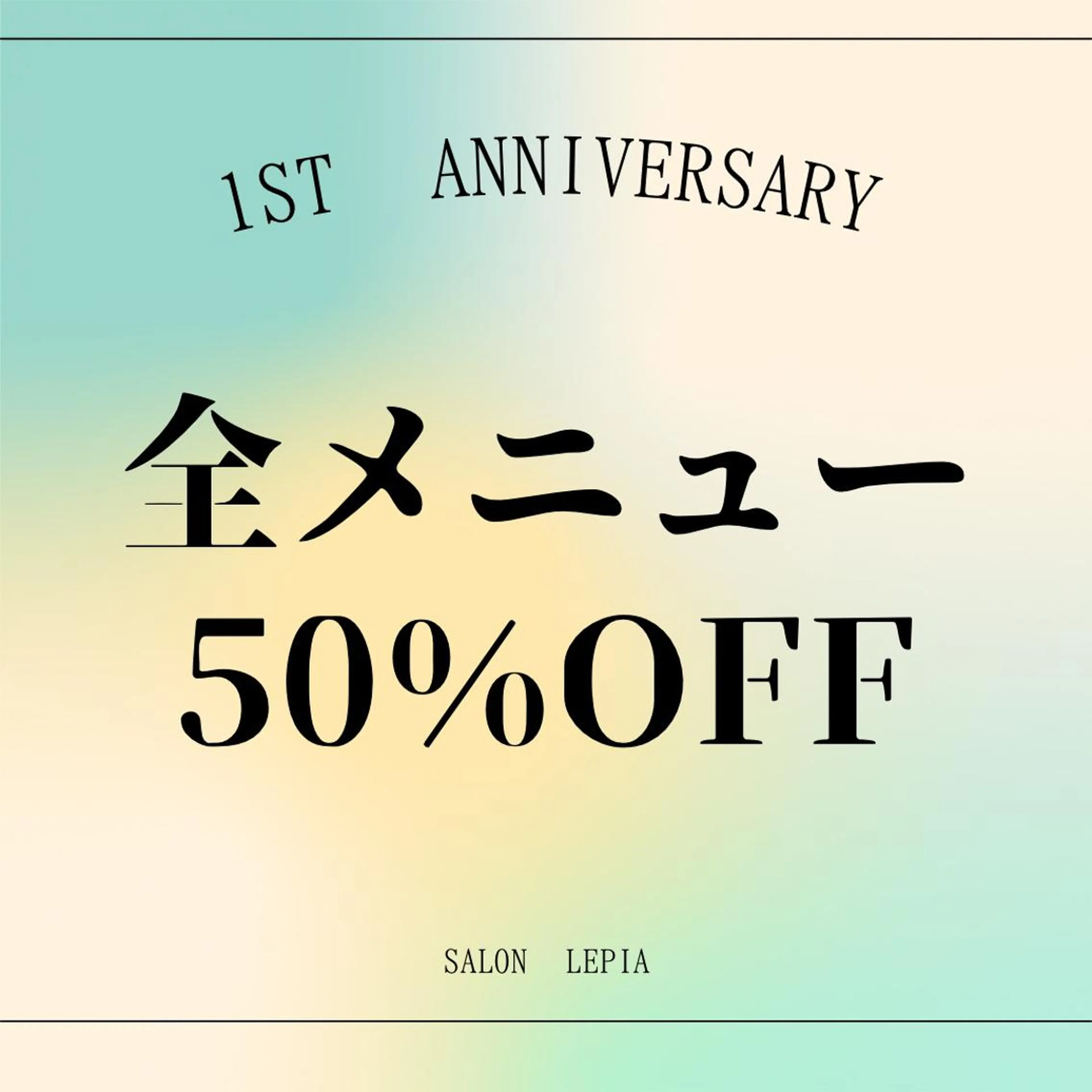 メンズ 20代から始める脱毛 salonLEPIAのエステ・リラクイメージ