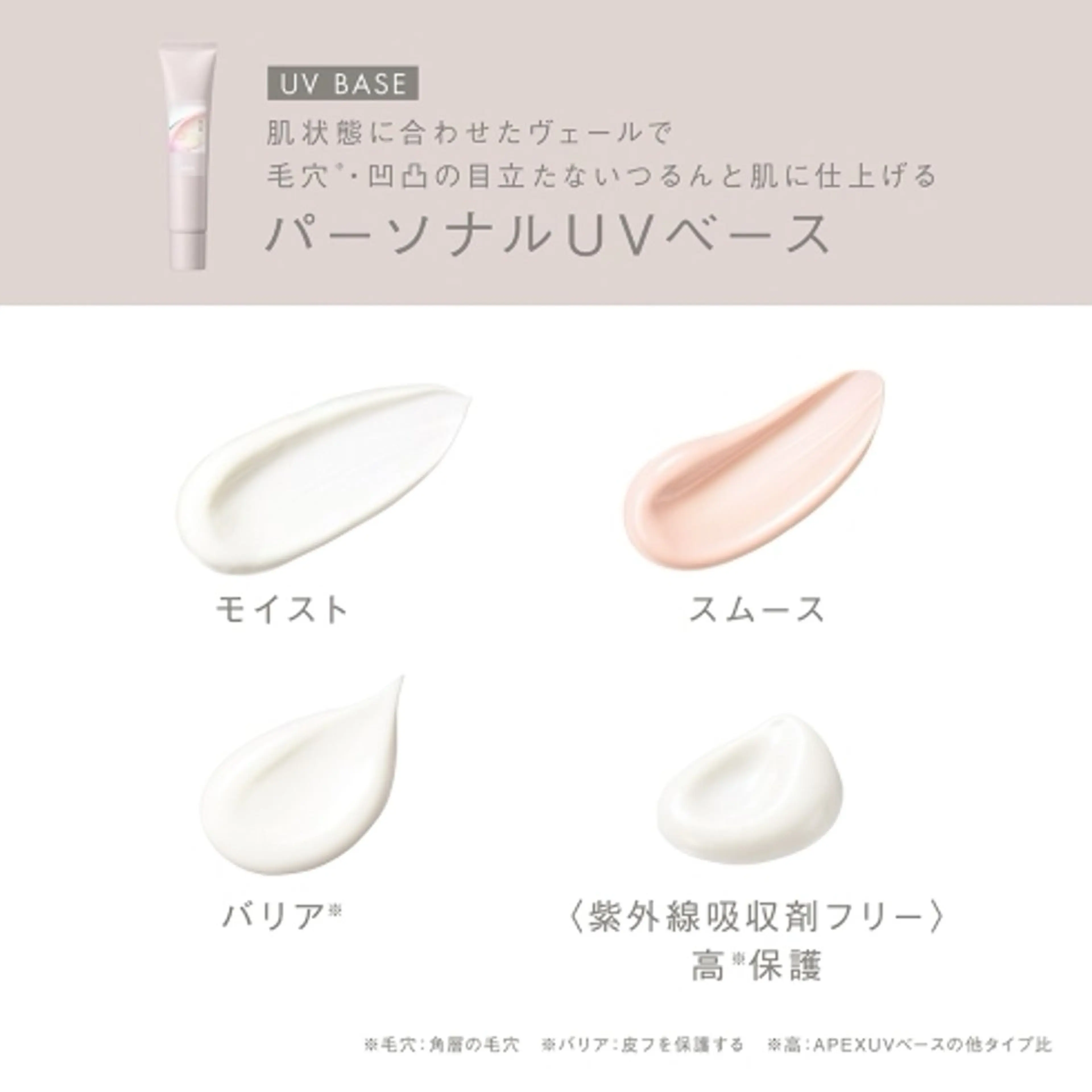 POLA知立中町シルク店所属・POLA知立シルク店 米澤のエステ・リラクイメージ