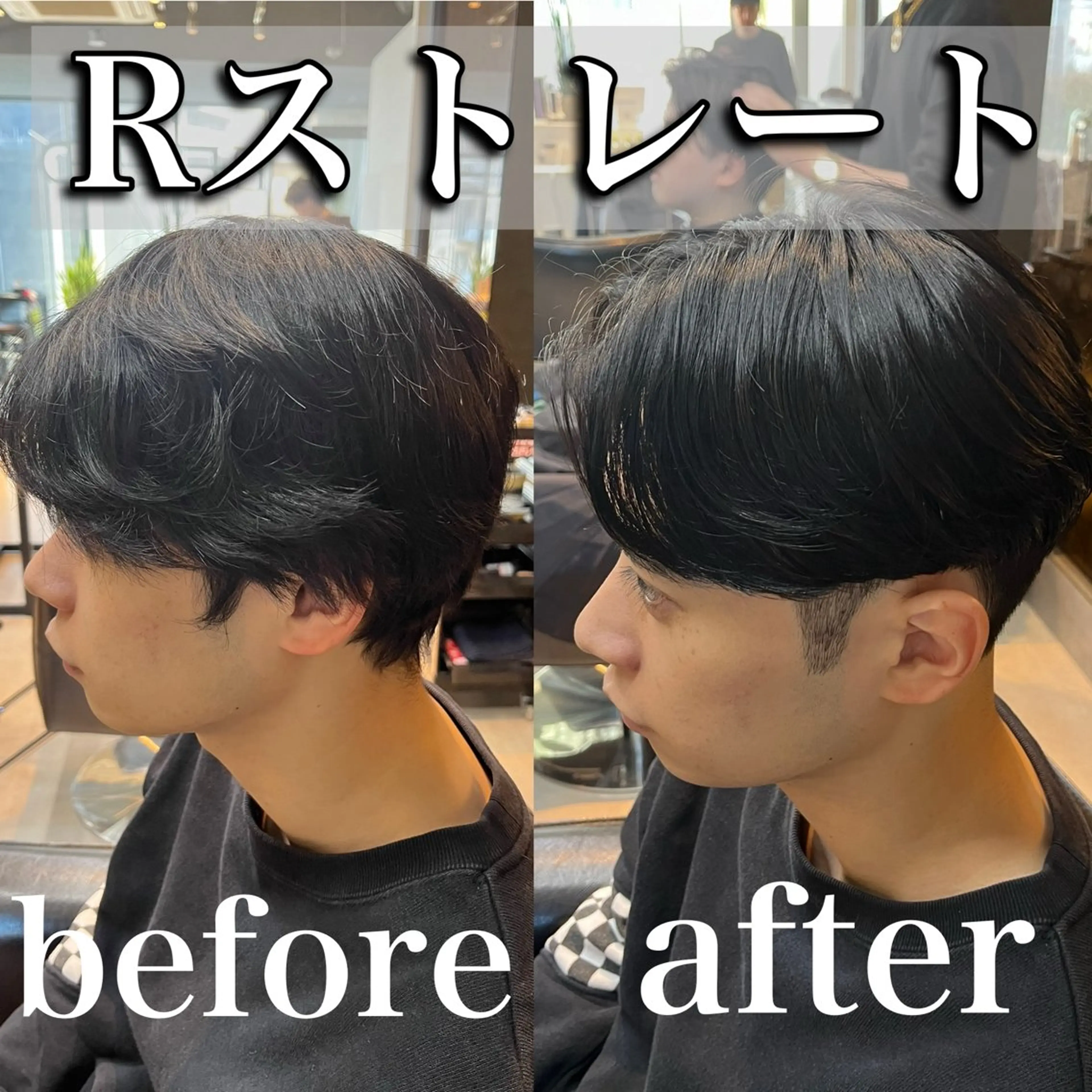 メンズ カット 縮毛矯正 毛流れが作れる 縮毛矯正/渡部純生のヘアスタイル