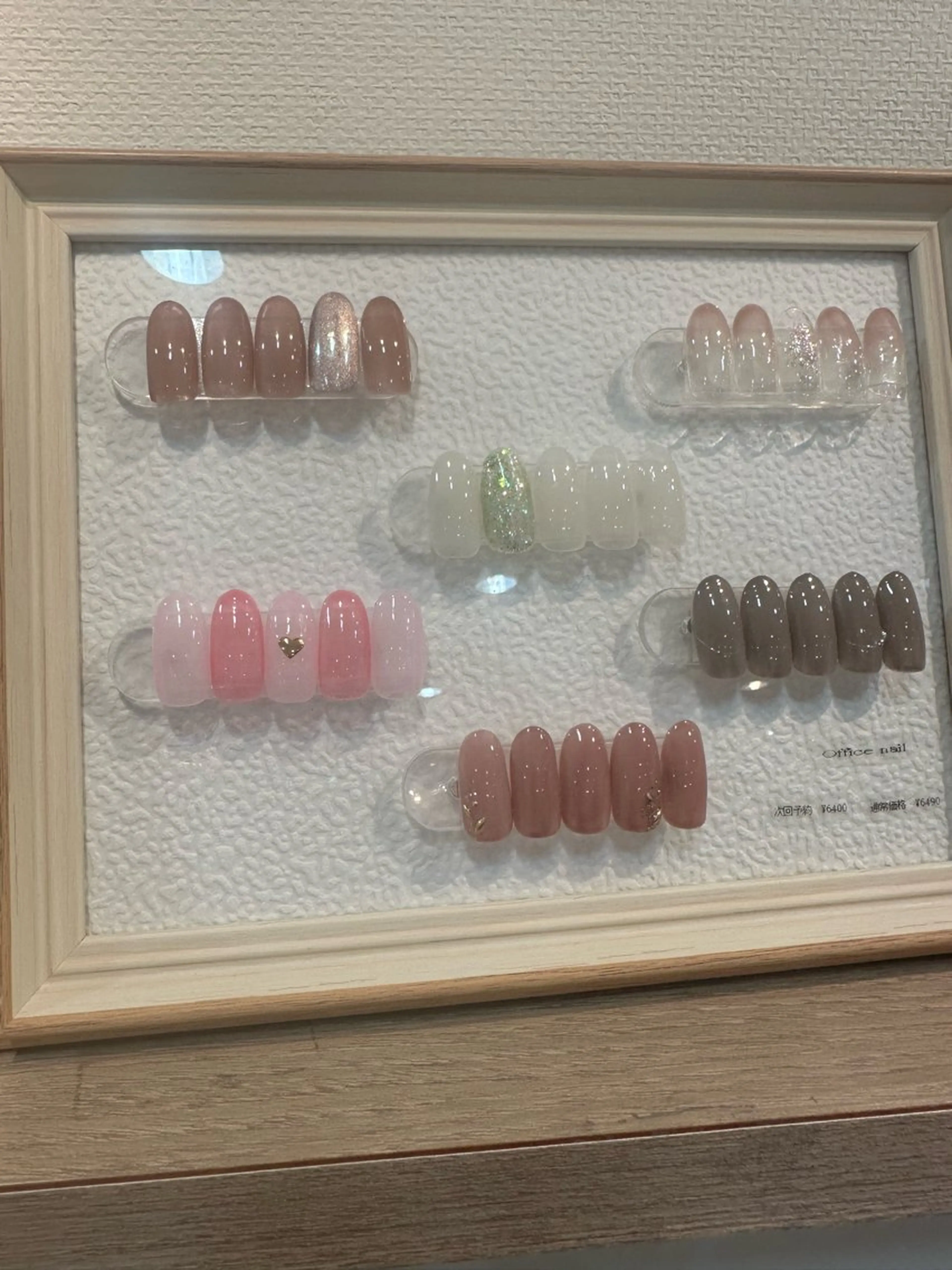 オフィスコース、ワンカラー、マグネット(オフ込み)の写真