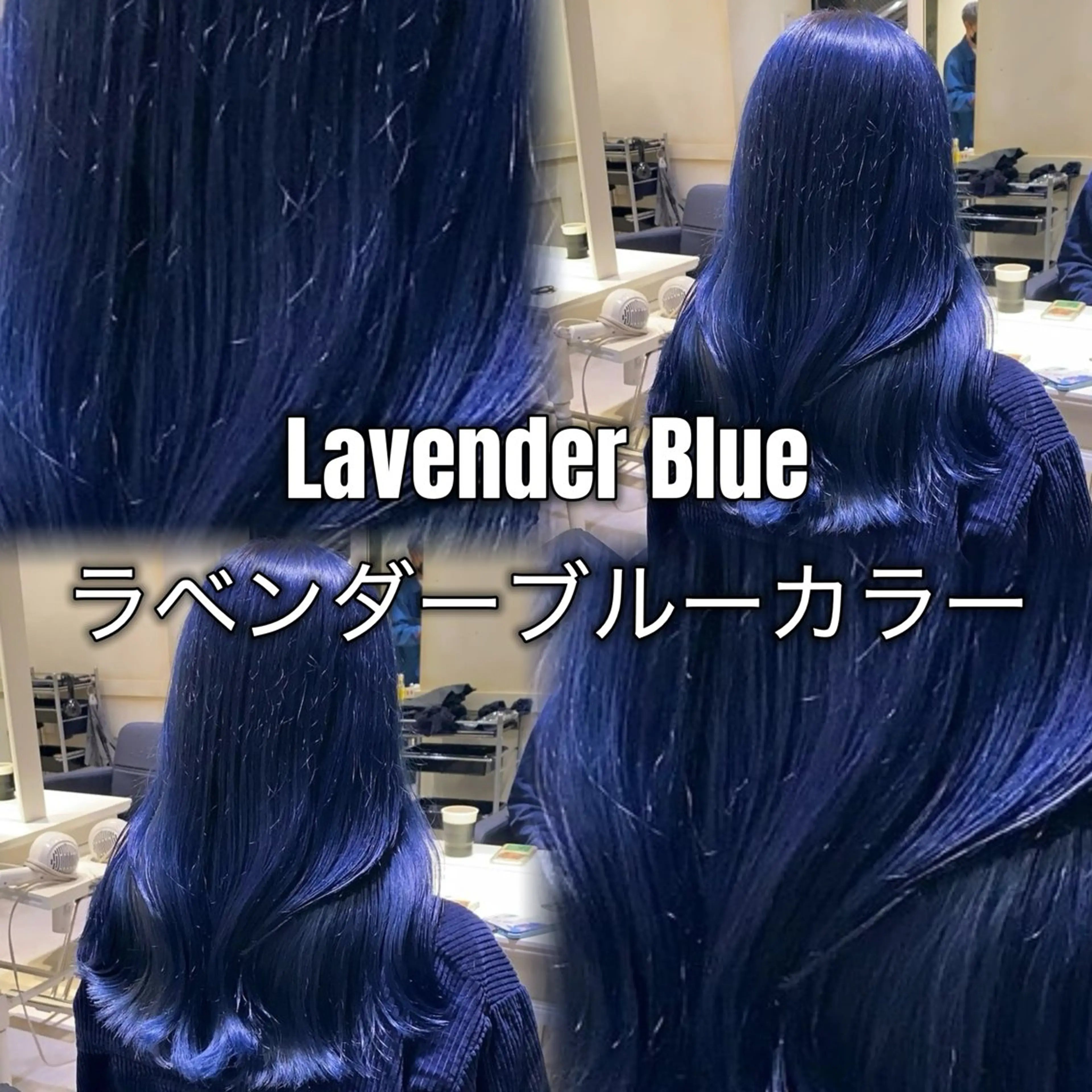 ロング カラー アッシュ ベージュカラー ブリーチ ブルーカラー 透明感カラー ヘアカラー ハイトーンカラー/ 青髪/💙みずき💙のヘアスタイル