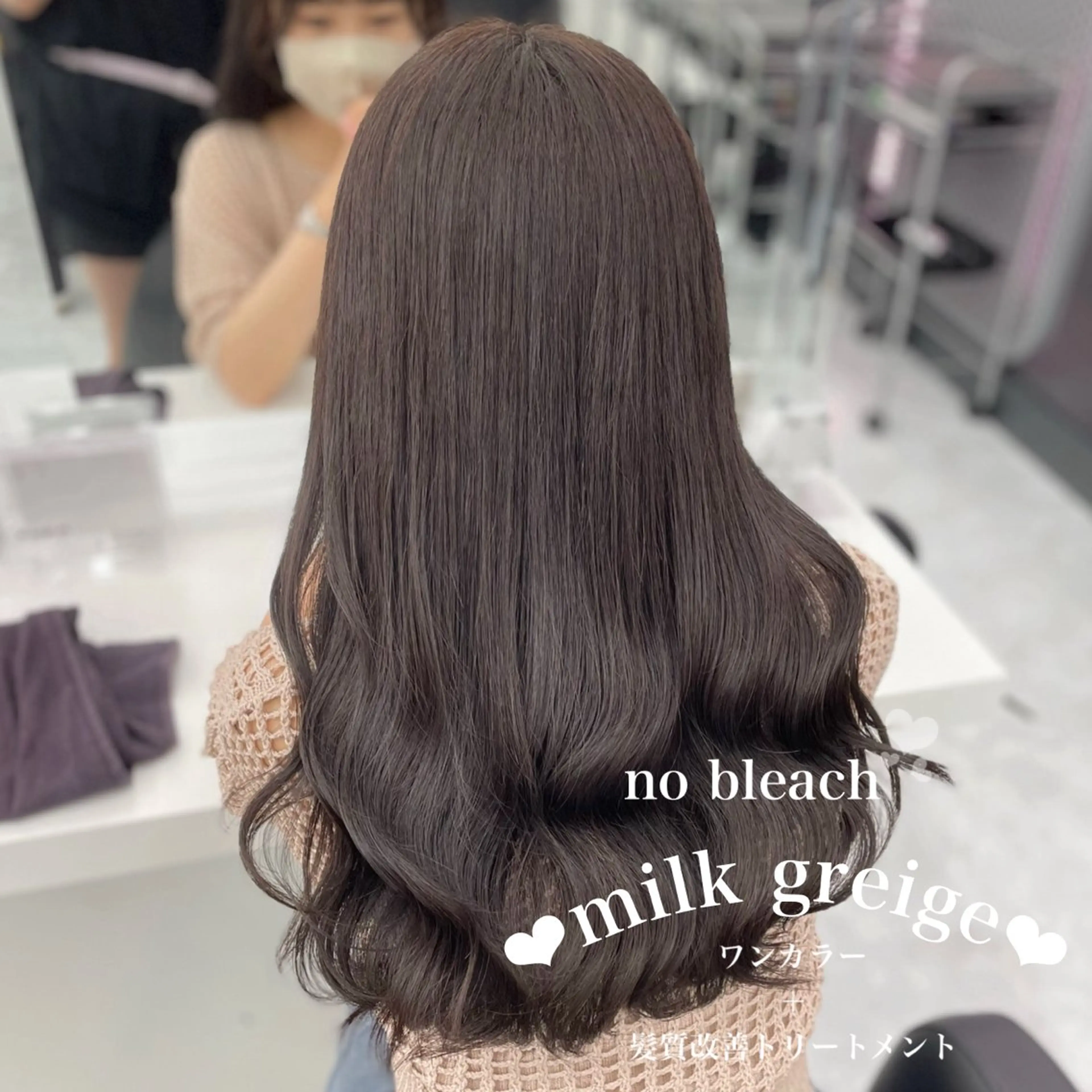 ロング カラー 透明感カラー 髪質改善 トリートメント 🍑透明感color 🍑MOMOKA🍑のヘアスタイル