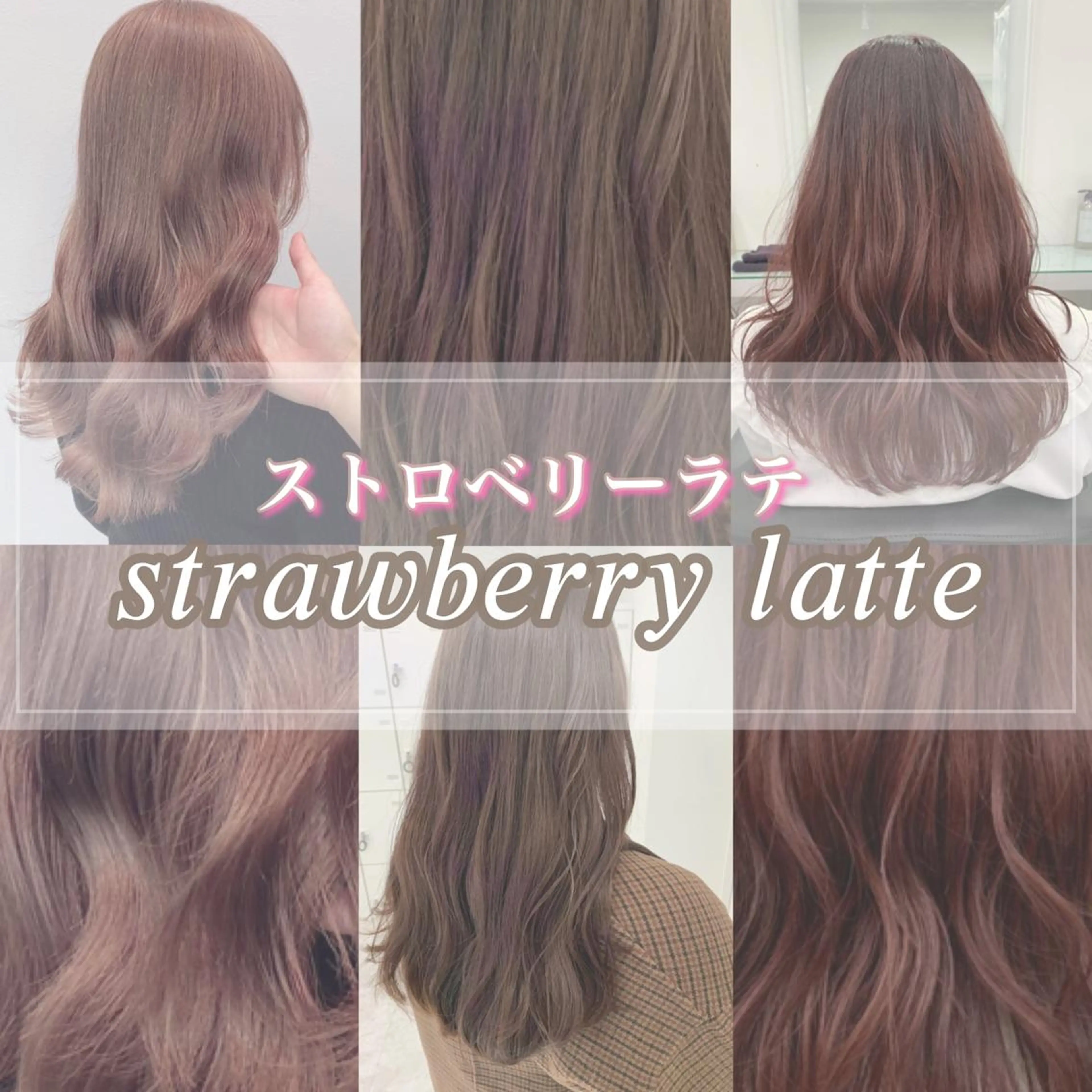 ロング カラー ヘアアレンジ eyelist ayaka🍨のマツエク・マツパデザイン