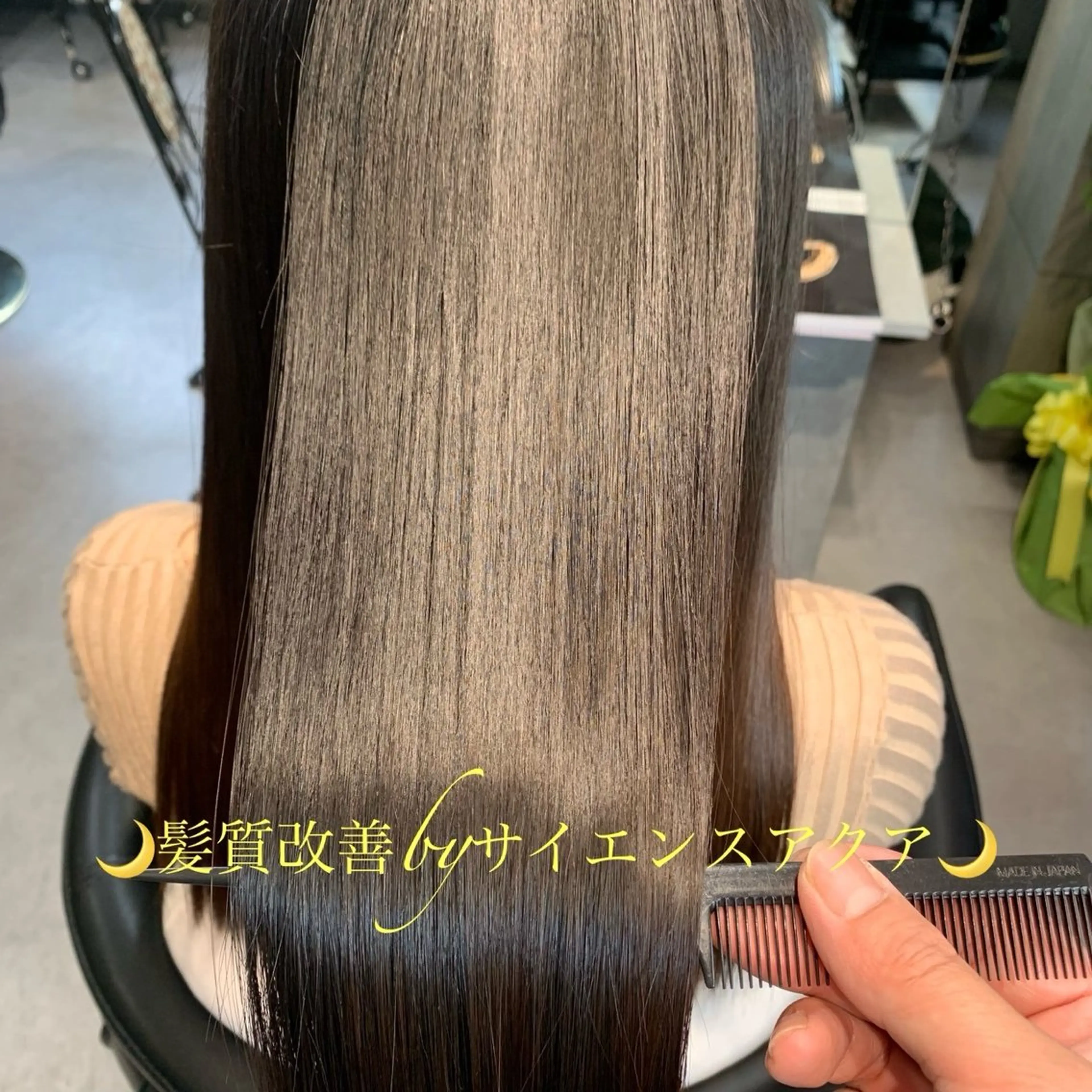 セミロング 髪質改善 トリートメント Violus GINZAのヘアスタイル