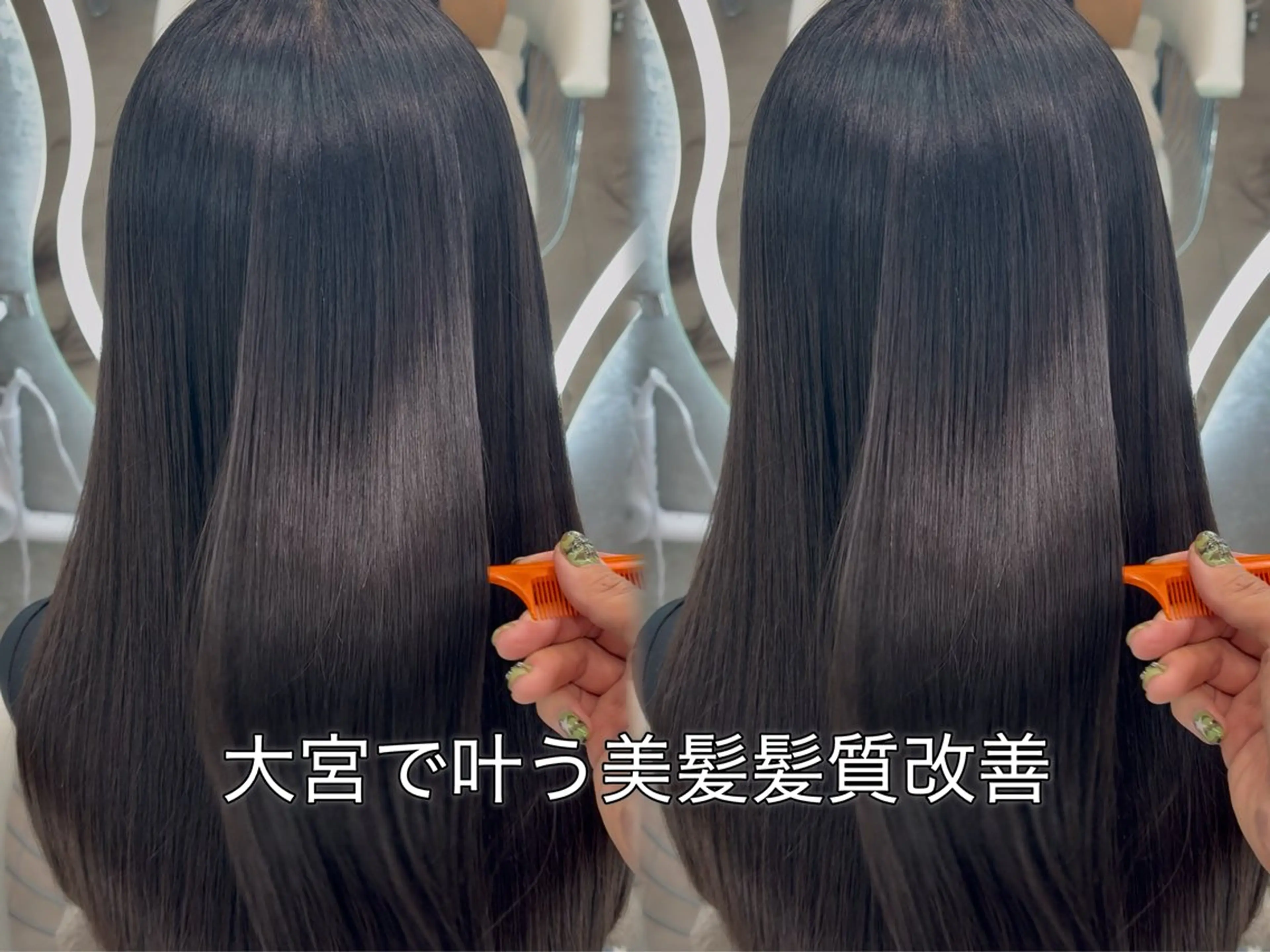 ロング カラー ヘアアレンジ アッシュ 黒髪 ブリーチ ブルーカラー ブルーブラック カット ヘアカラー 縮毛矯正 トリートメント ヘアセット 韓国ヘア🇰🇷 髪質改善 佐藤 和のヘアスタイル