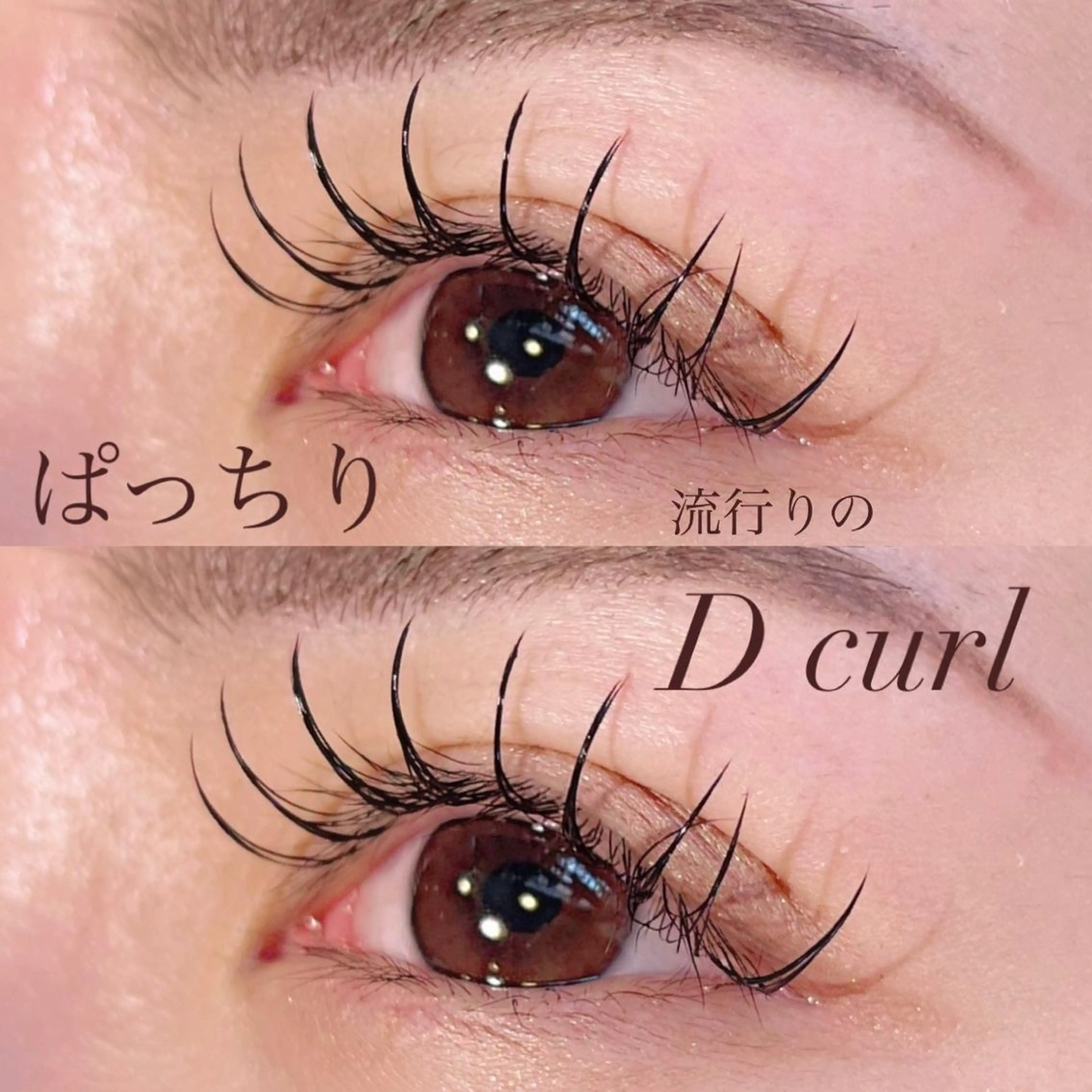 マツエク・マツパ Mei🎀 eye & hairのヘアスタイル