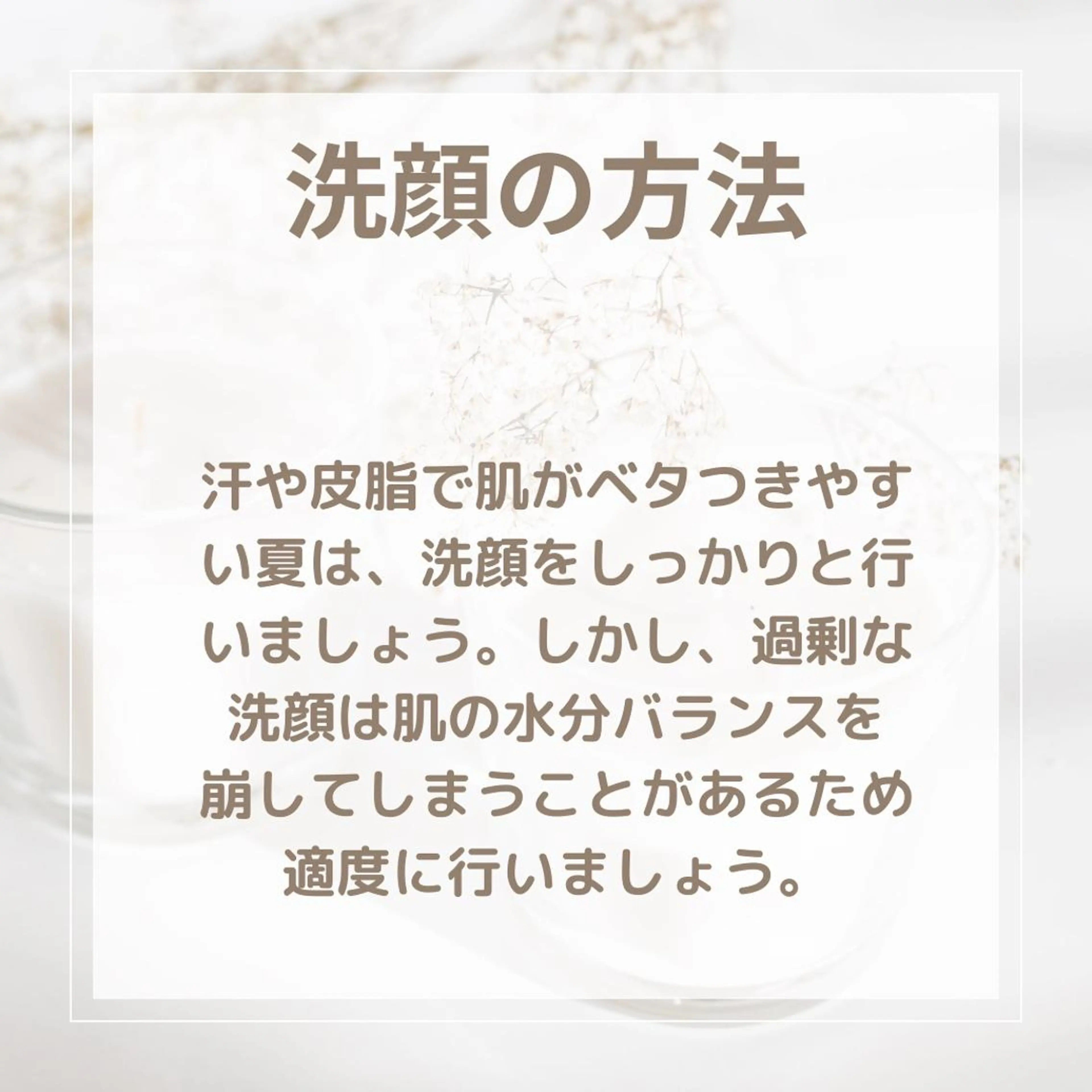 メンズ 20代から始める脱毛 salonLEPIAのエステ・リラクイメージ