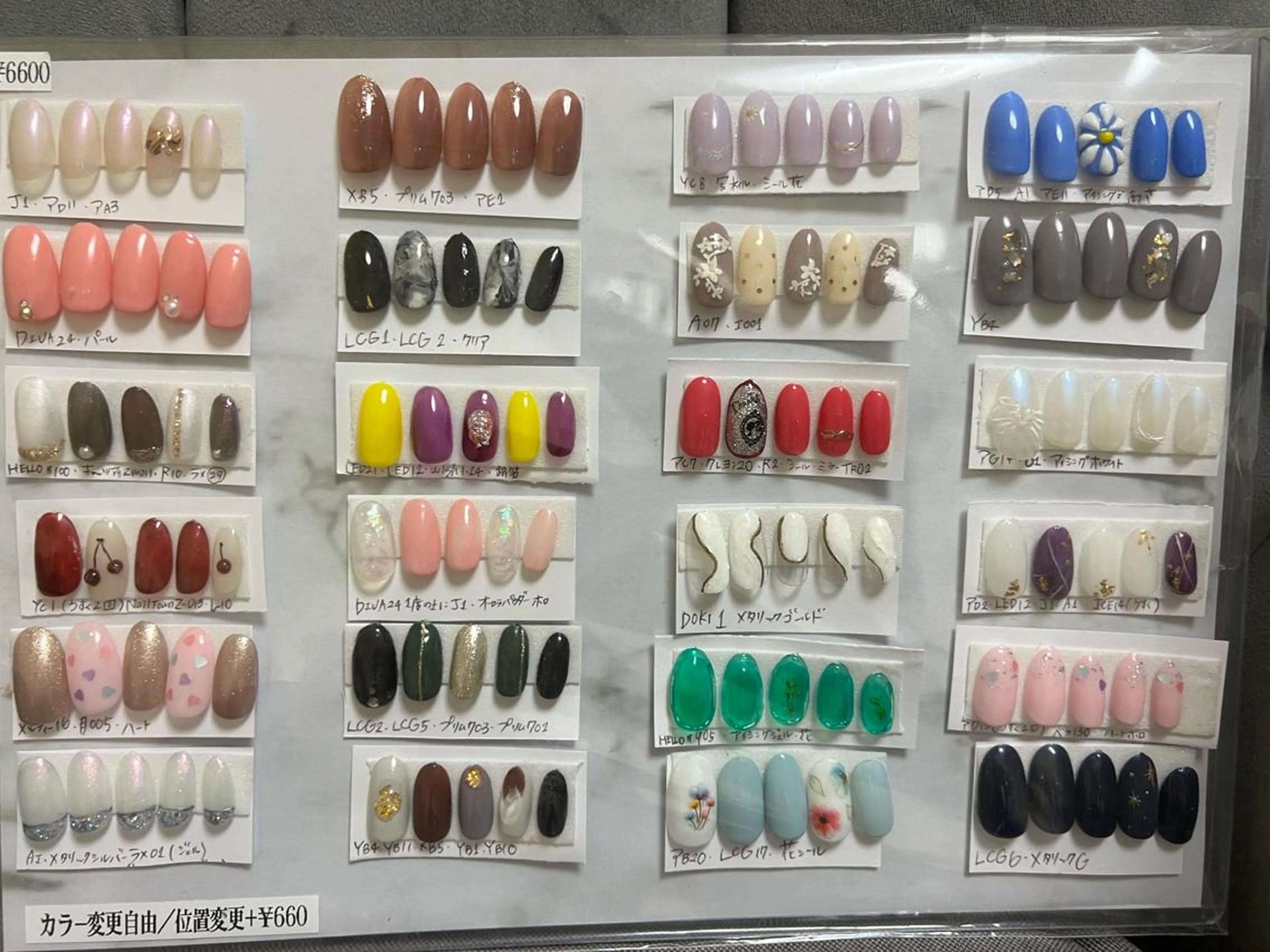 ネイル 持ち込み ハンドネイル ru naのネイルデザイン