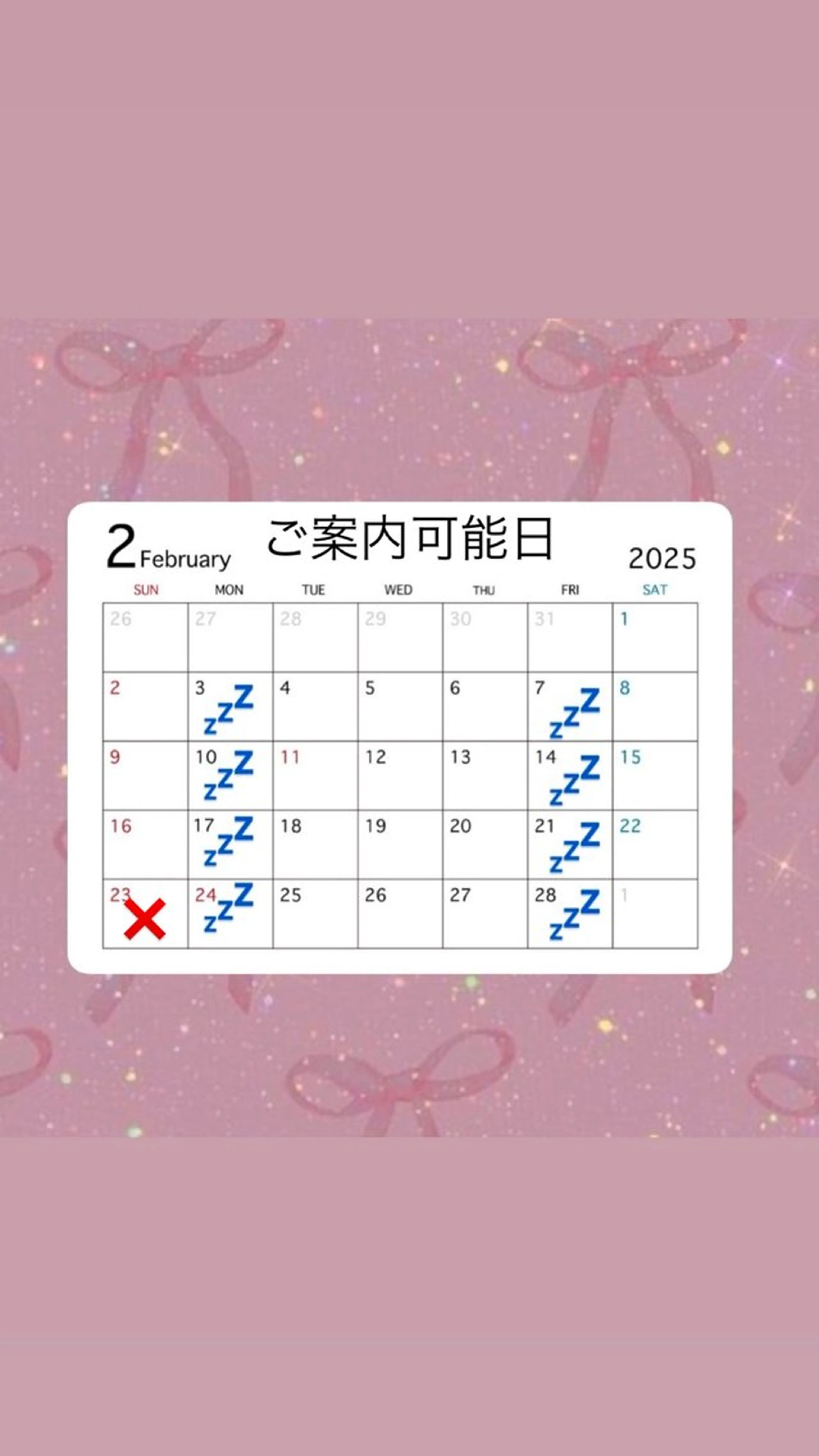 メンズ ROEN ryokaのヘアスタイル