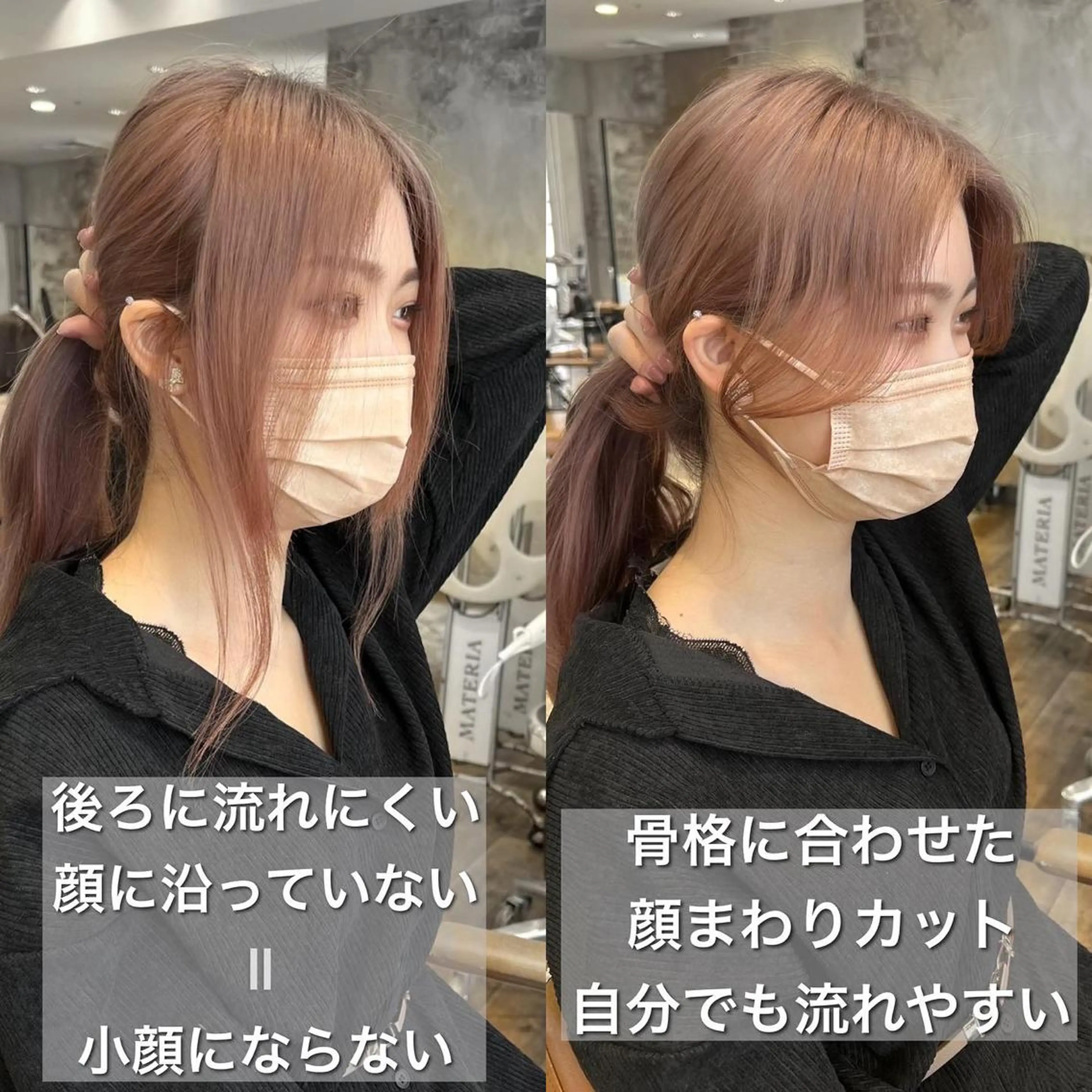 セミロング カラー パーマ ヘアアレンジ イルミナカラー 髪質改善 韓国風ヘア トリートメント ストレートパーマ カット ヘアカラー トリートメント ヘアセット 日本一の小顔カット/ ボブ/顔周り/韓国のヘアスタイル