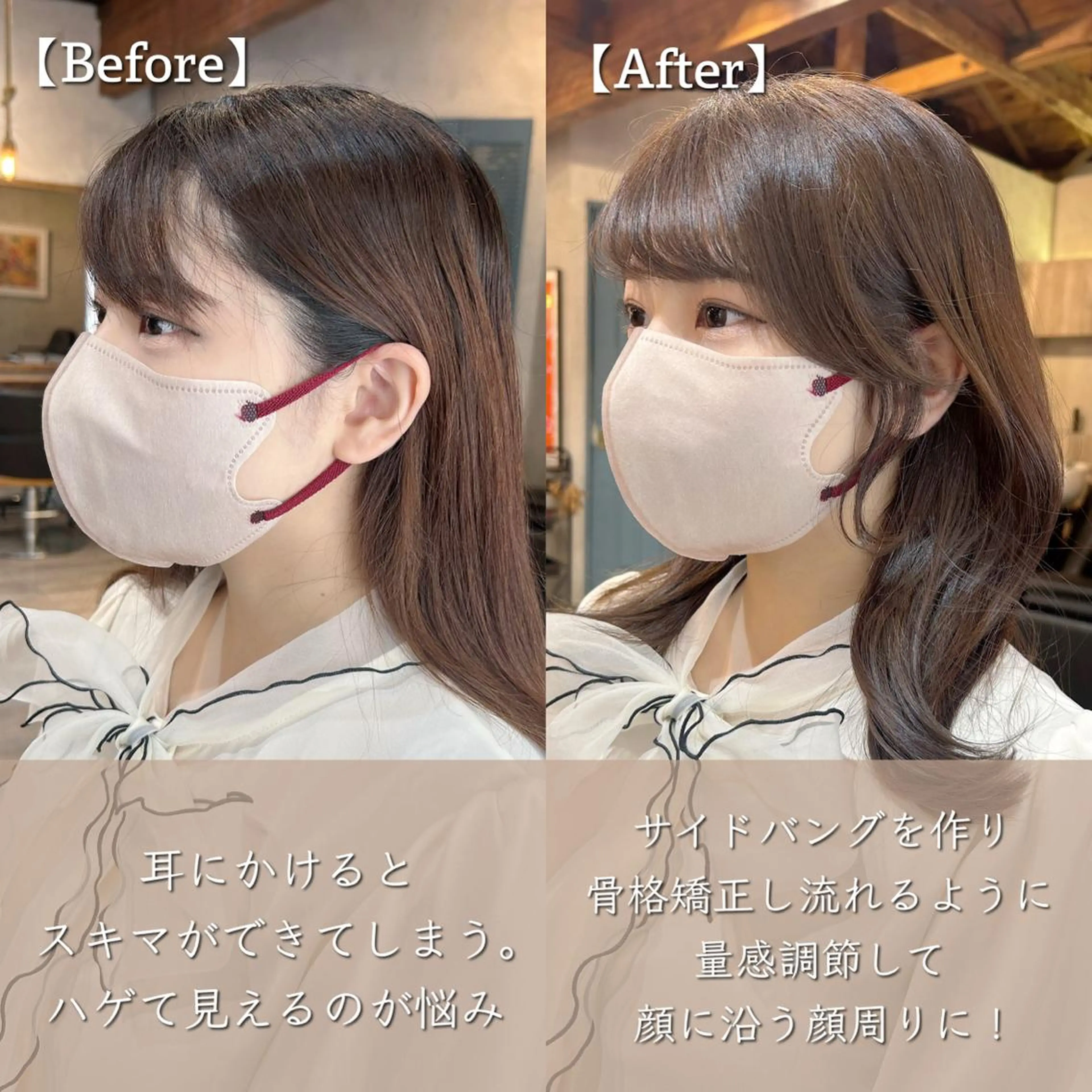 セミロング カラー ベージュカラー ブリーチ 透明感カラー グレージュ イルミナカラー カット ヘアカラー トリートメント 顔周りカット× 髪質改善【リョウ】のヘアスタイル