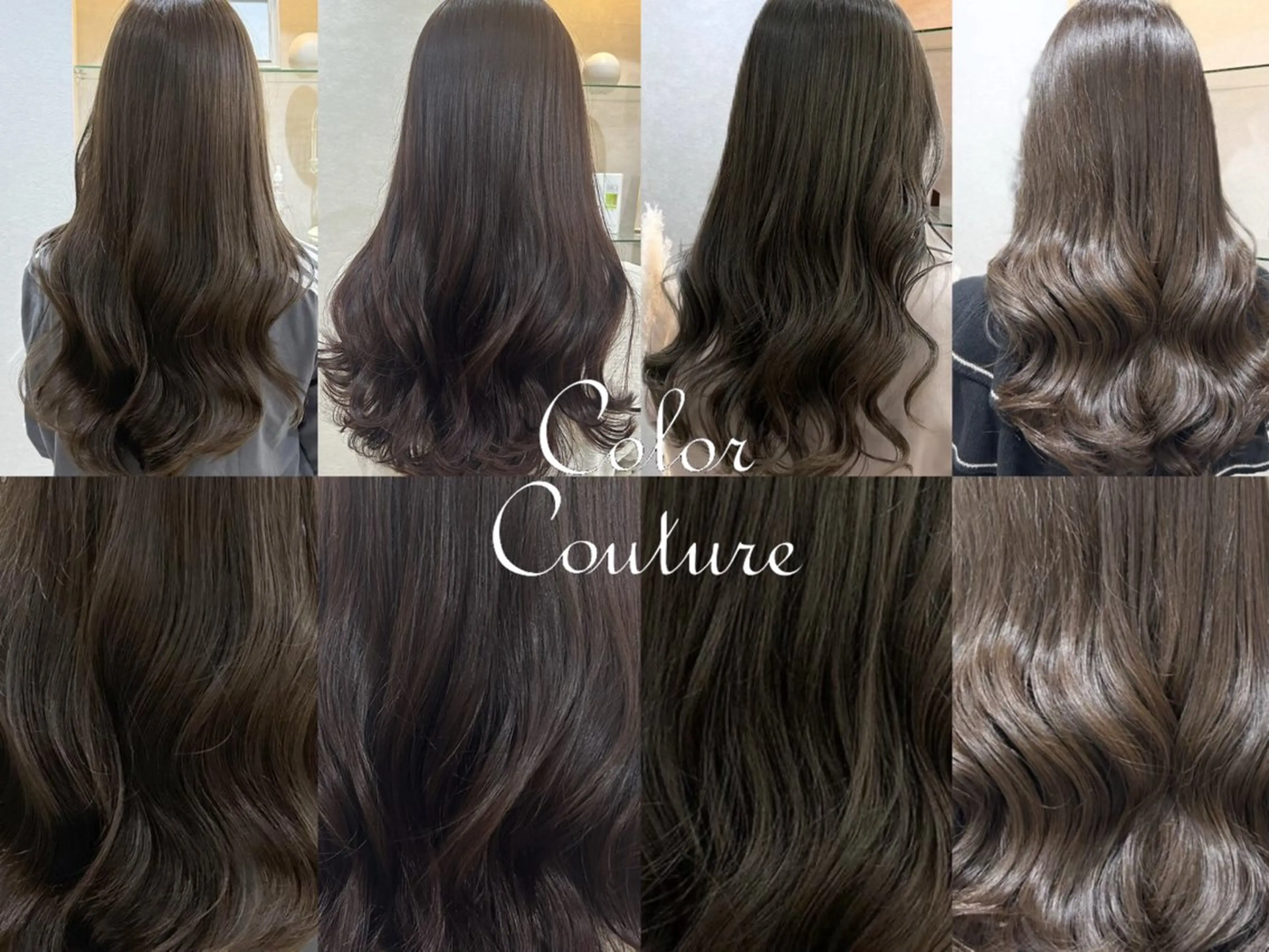 ロング ヘアカラー トリートメント 髪質改善/Color Couture るなのヘアスタイル