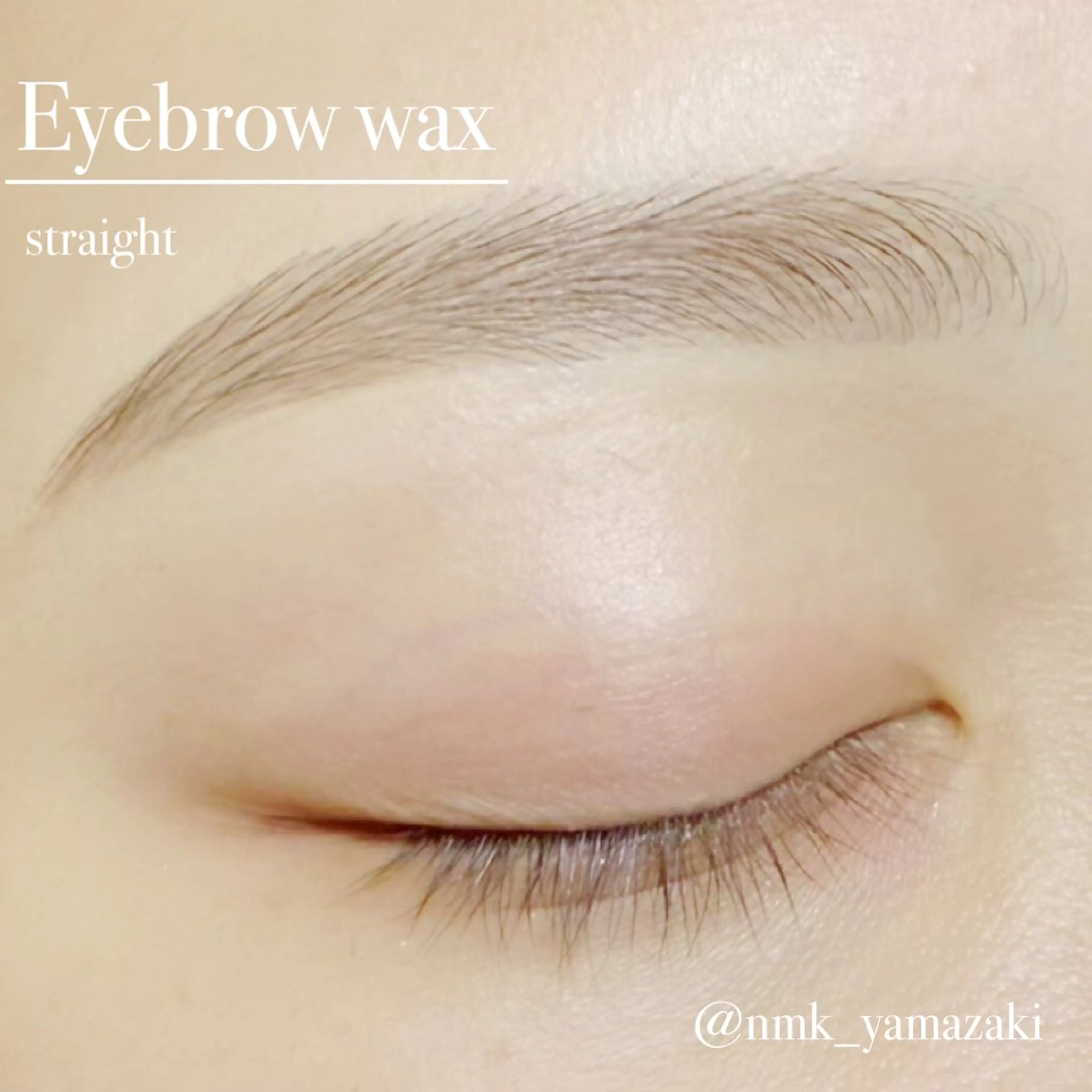アイブロウ ワックス脱毛 眉カット eno eyelash salon所属・🫧eno オーナー山崎🫧のマツエク・マツパデザイン