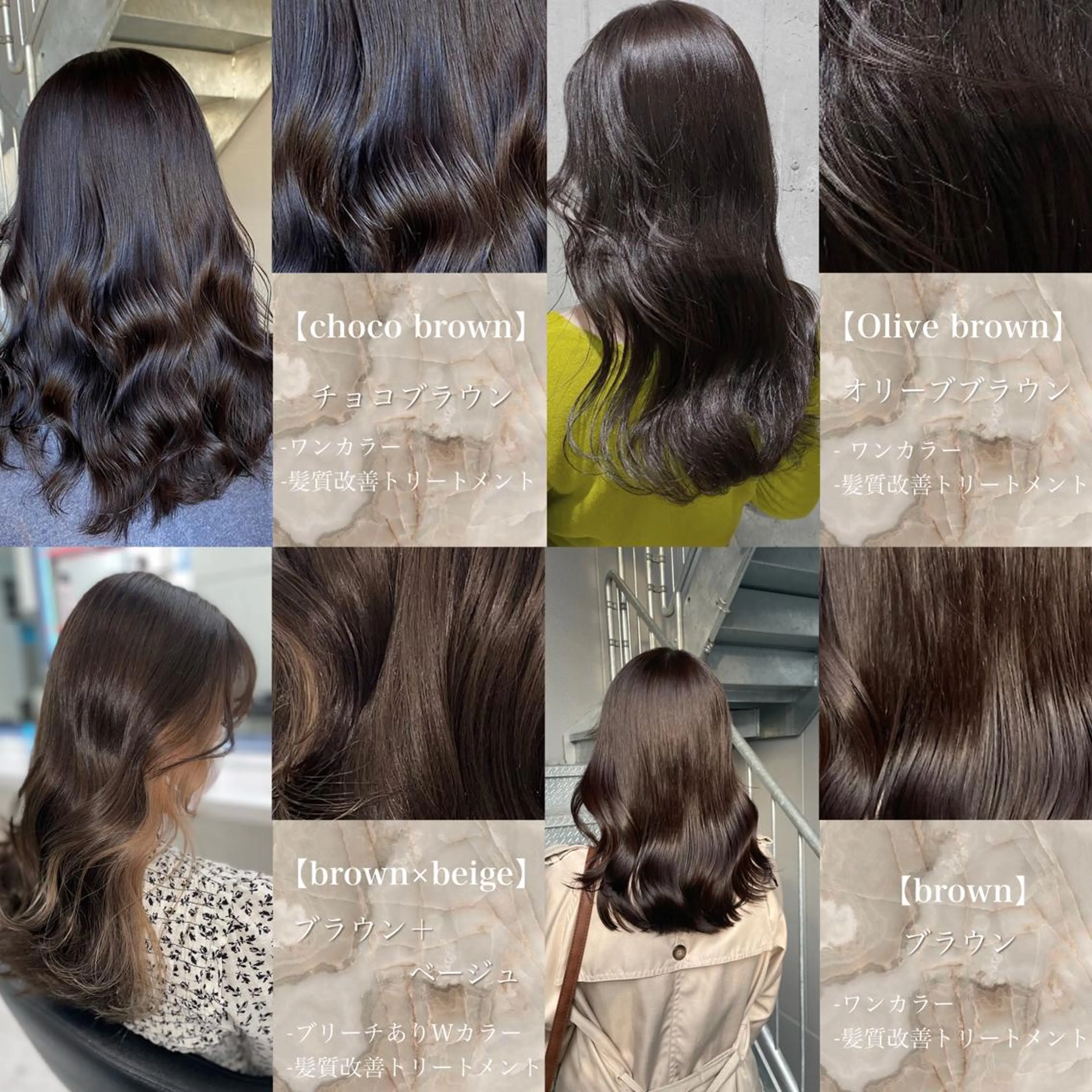 セミロング カラー ヘアアレンジ Ella所属・nana【艶髪】/ レイヤー/縮毛矯正のヘアスタイル