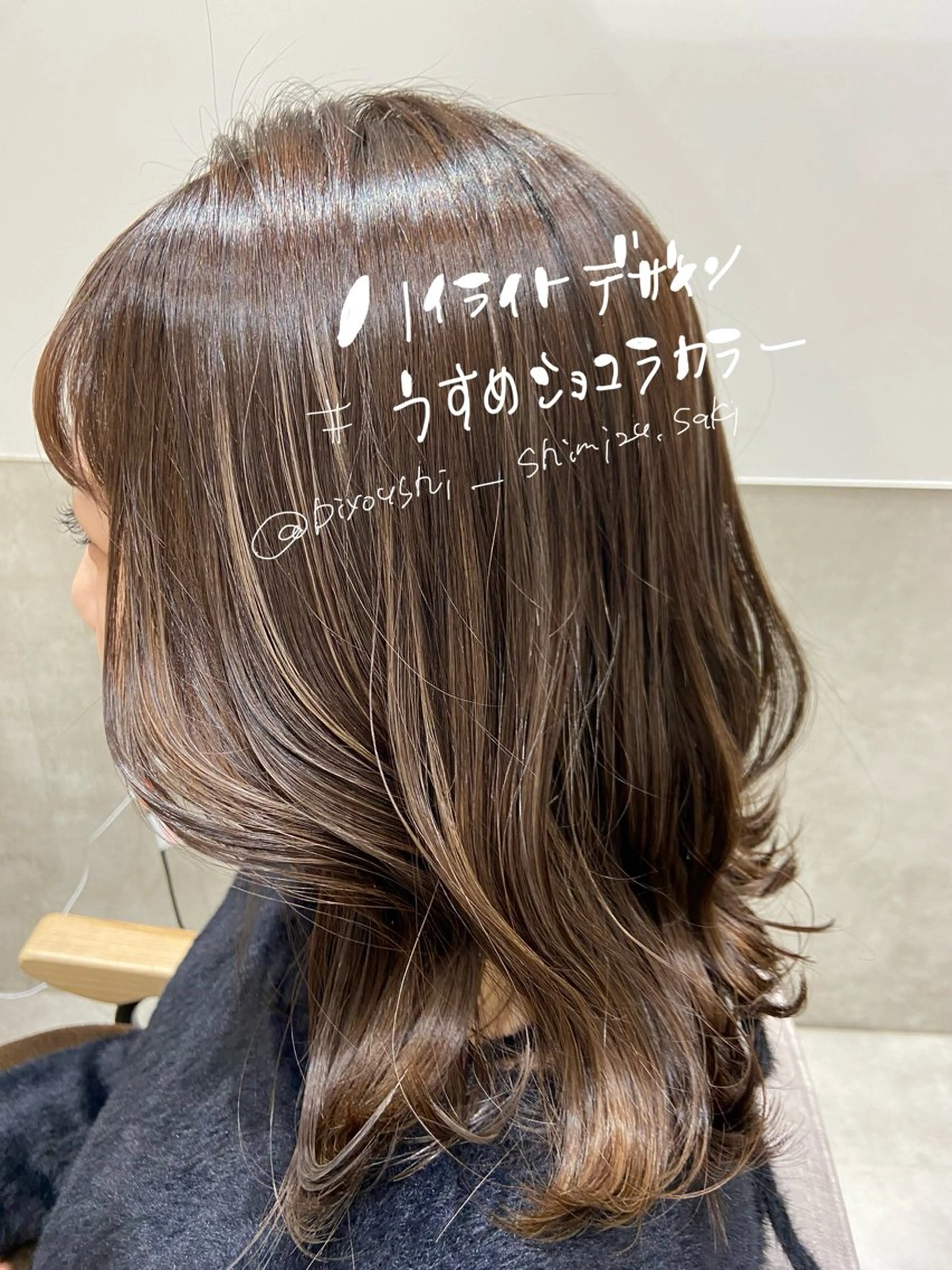 ミディアム カラー カット ヘアカラー トリートメント GO TODAY SHAiRE SALON 名古屋パルコ店所属・しみず さきのマツエク・マツパデザイン