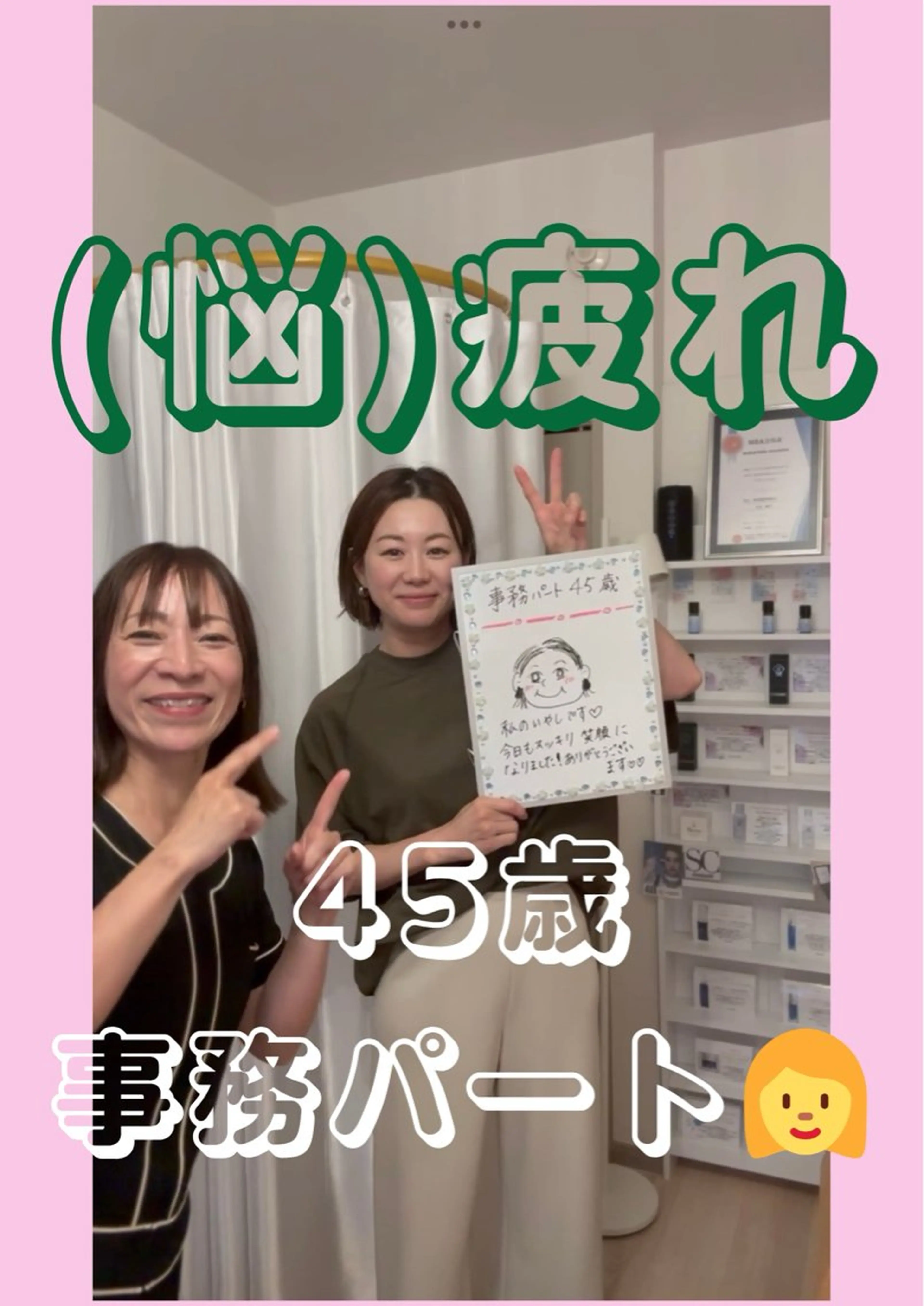 Rapport所属・Rapport ラポールのエステ・リラクイメージ