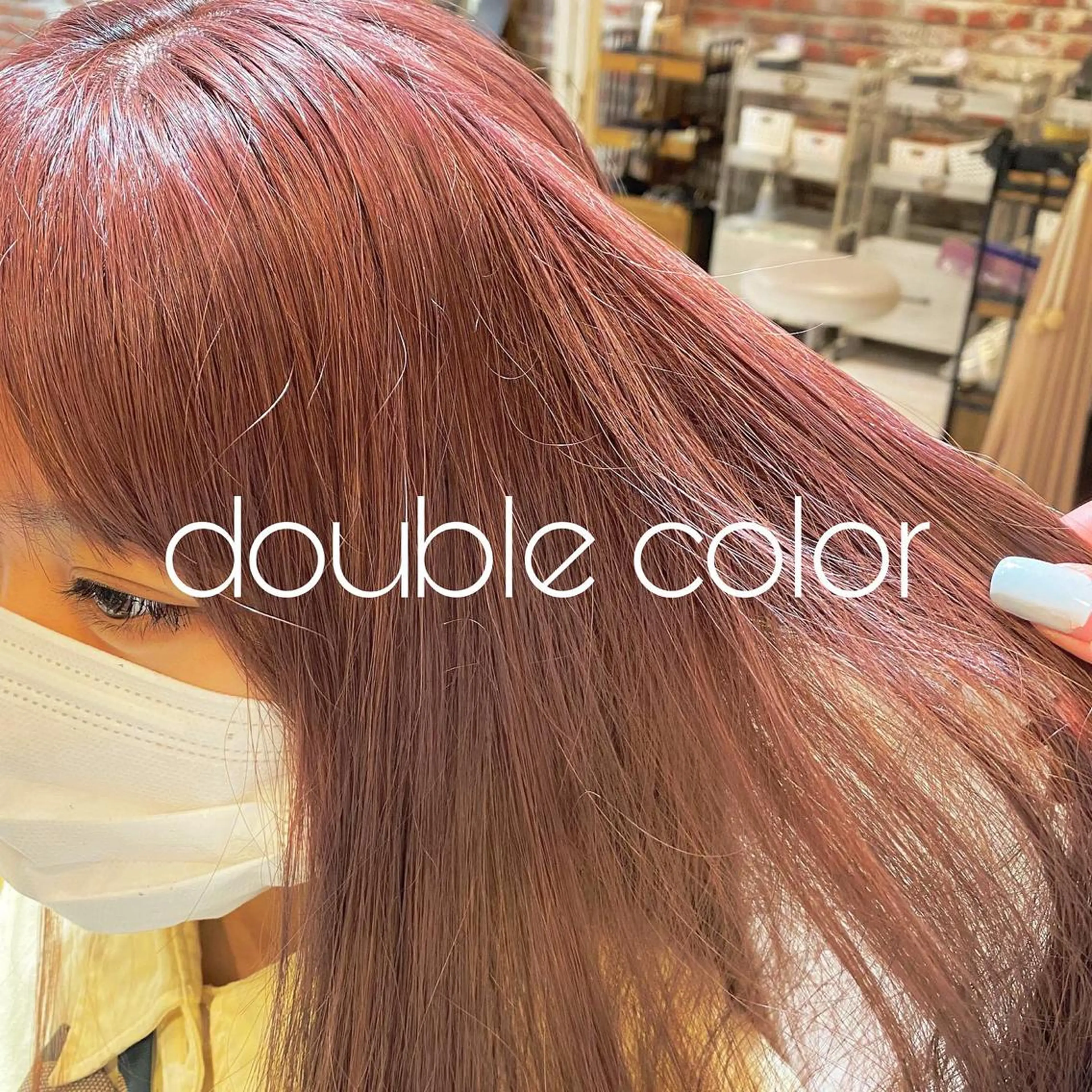 ロング カラー すずき なぎさ☀️のヘアスタイル