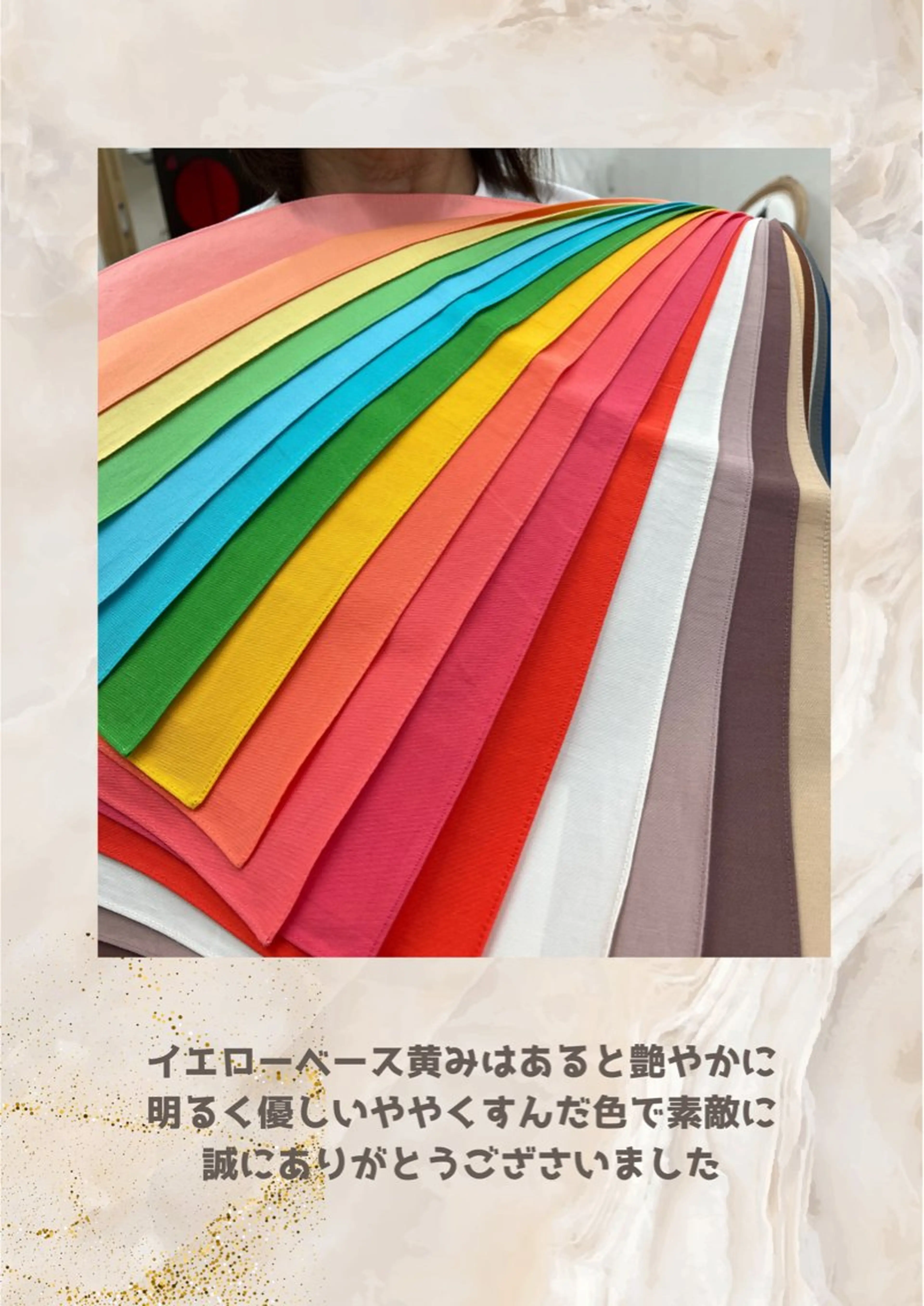 パーソナルカラー診断 自由が丘💐ブルームのその他イメージ