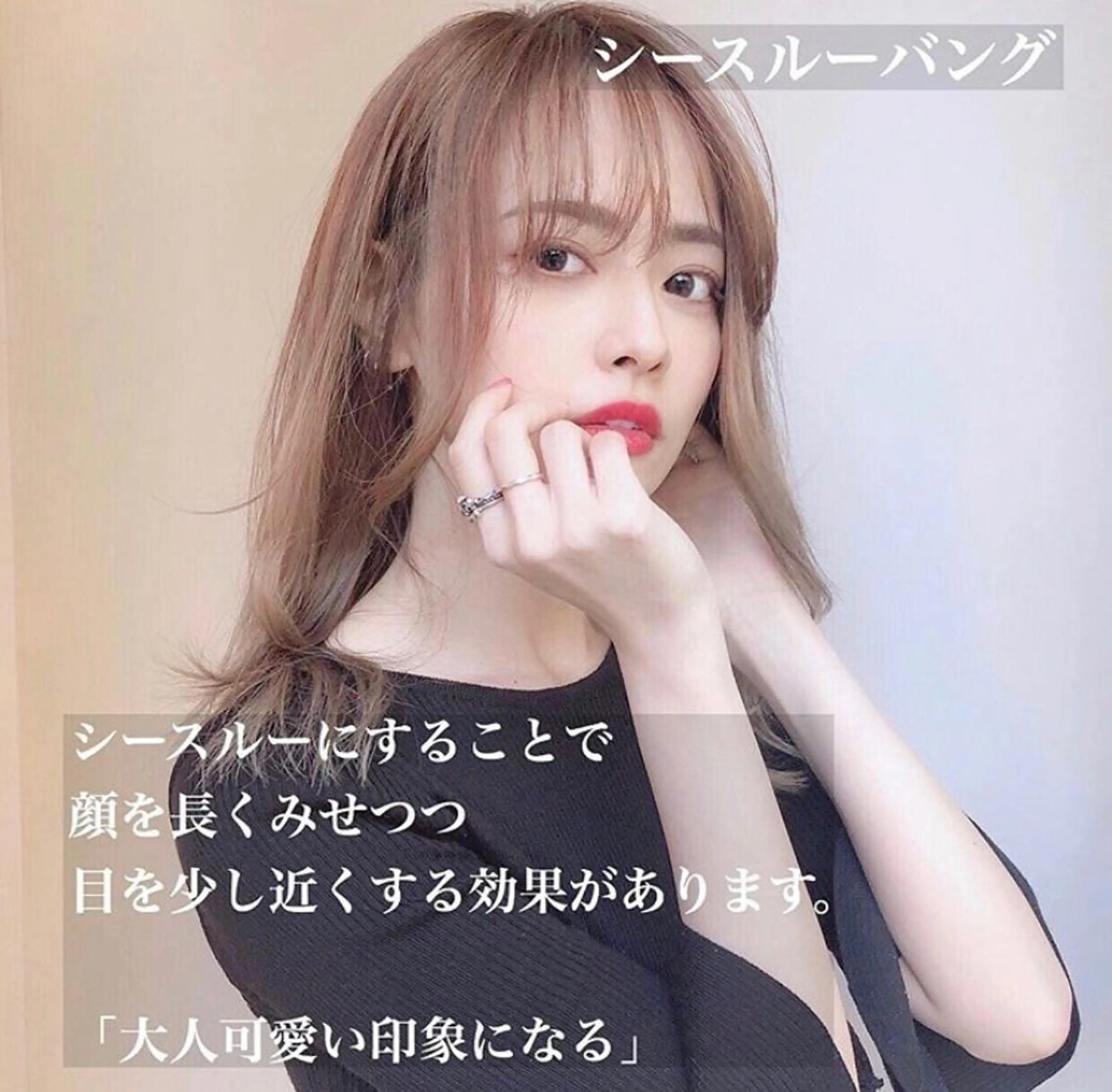 ロング カラー 似合わせカット Roid 代表✨HIROのヘアスタイル