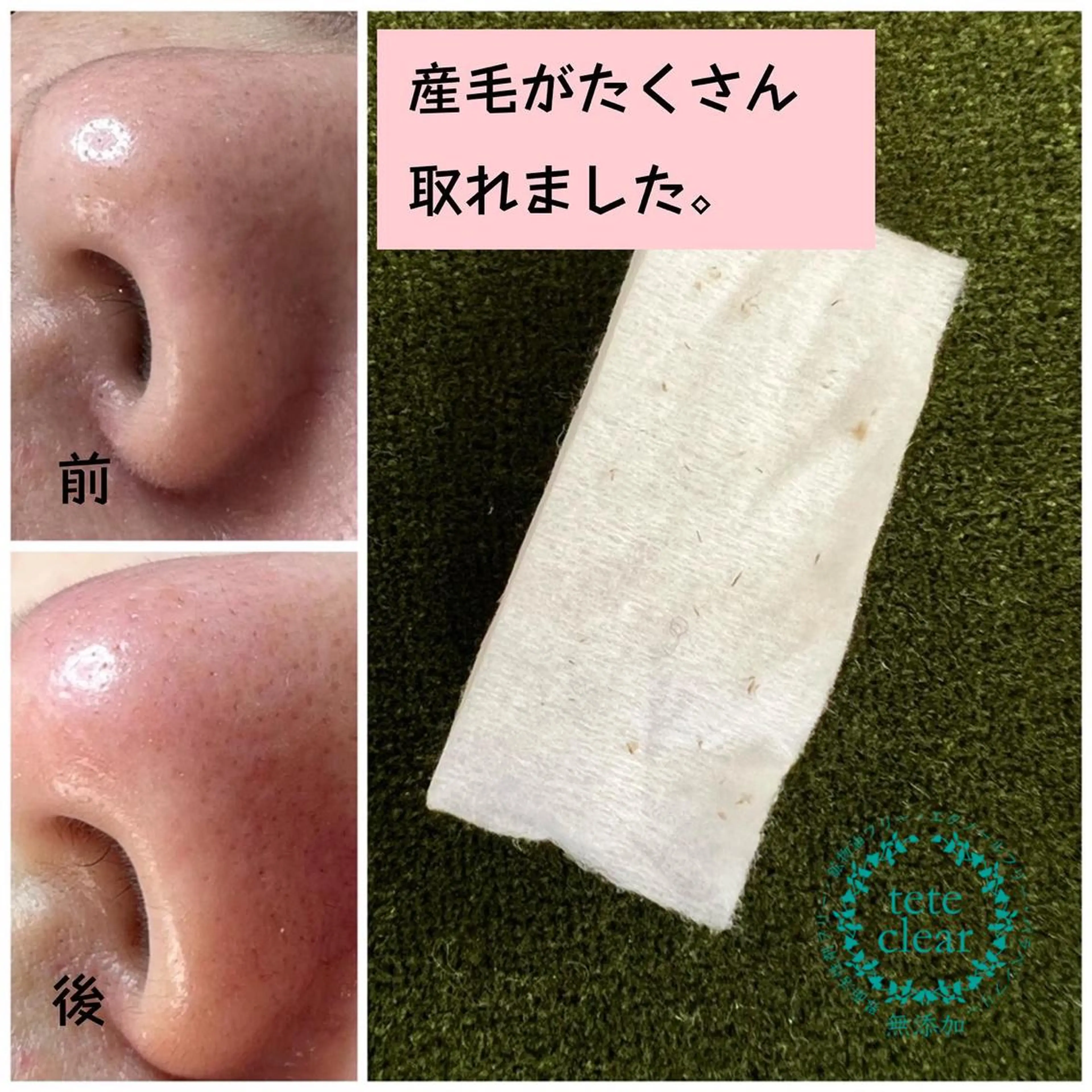 枝廣 貴子のエステ・リラクイメージ