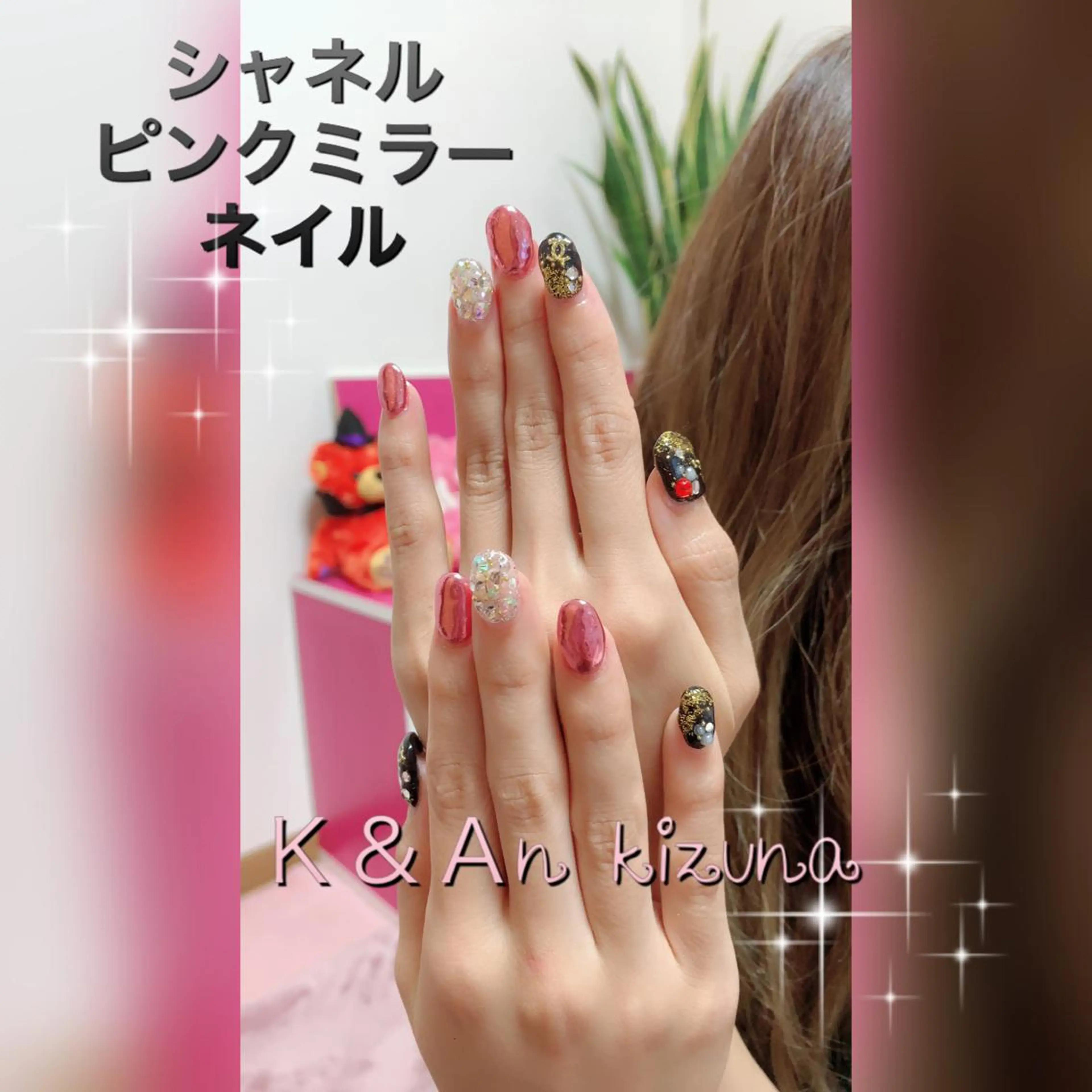 ネイル ミラーネイル ピンク ハンドネイル K&An kizunaのマツエク・マツパデザイン