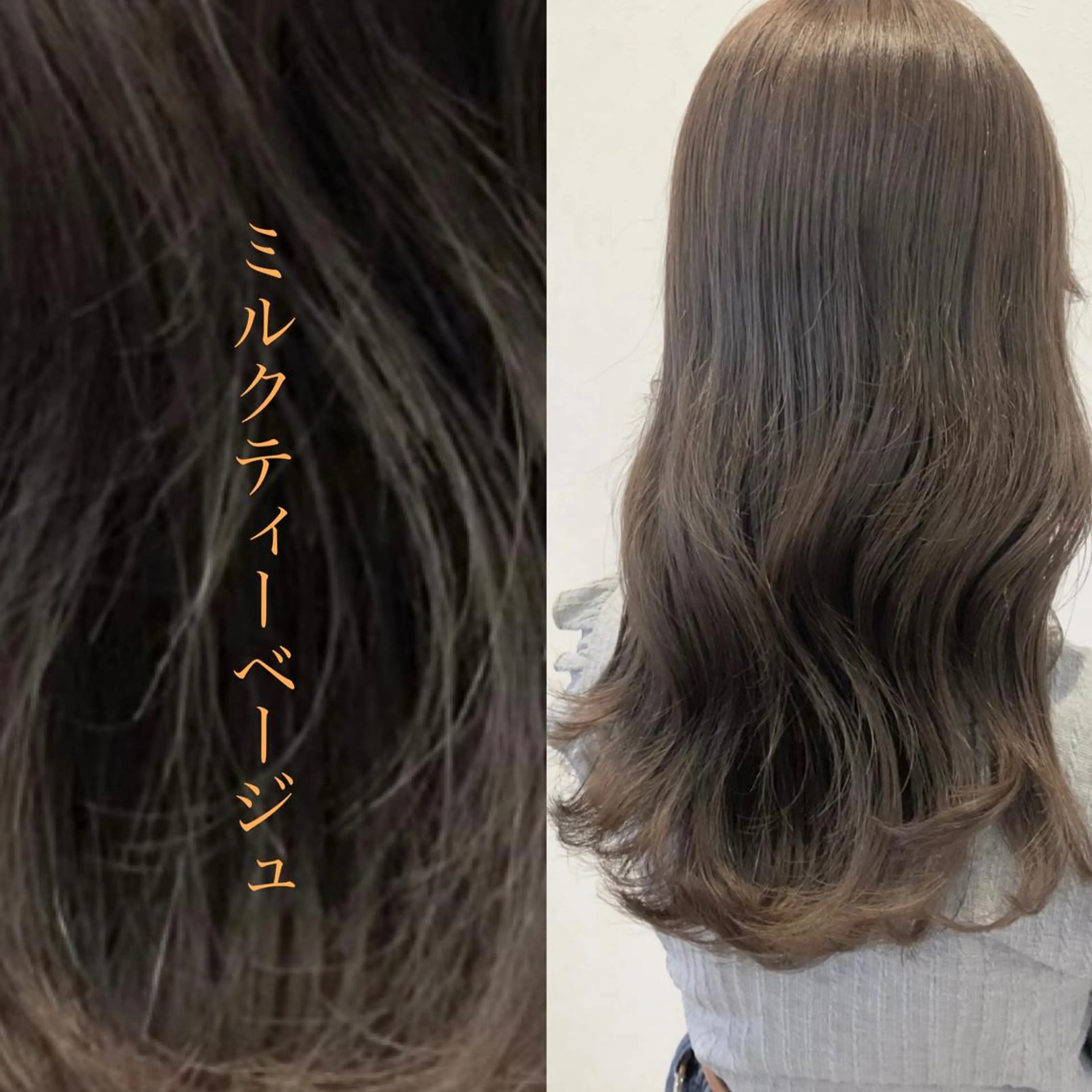 カラー カット ヘアカラー 美容室Limb所属・髪質改善/縮毛/小林 水葵のヘアスタイル