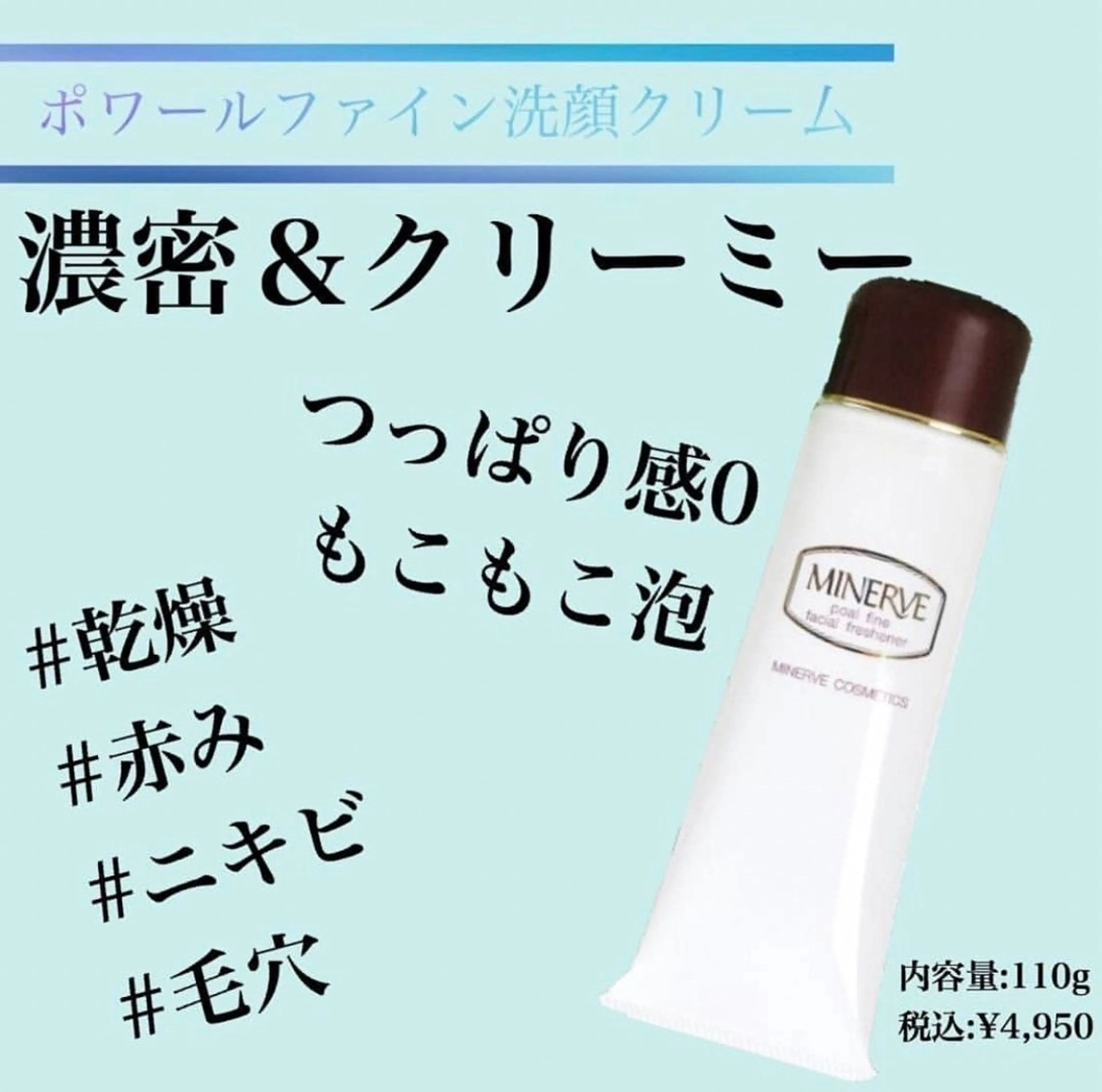 エステ リラク ニキビ特化型エステ 🍋最短で肌質改善のエステ・リラクイメージ