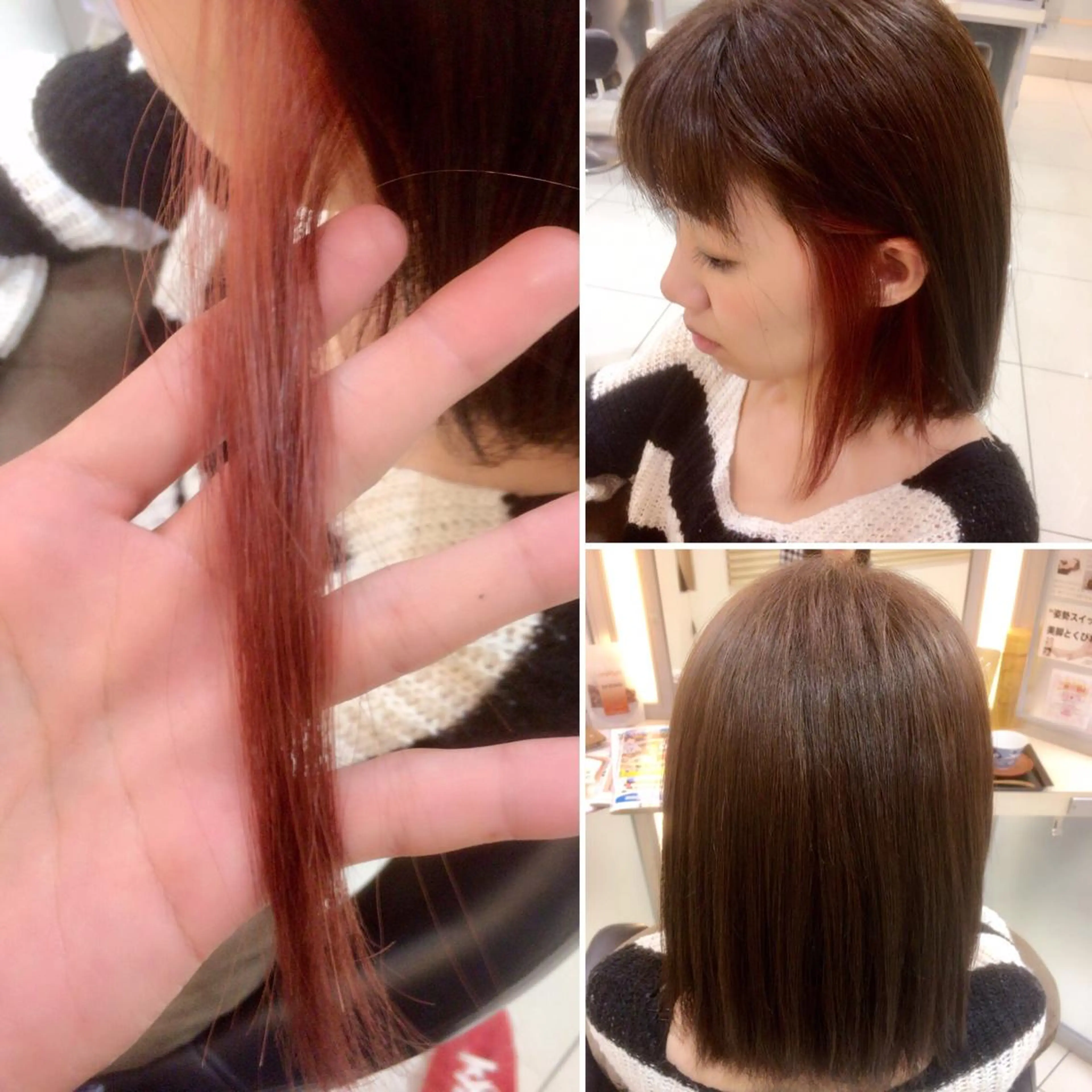 ミディアム カラー アッシュ ブリーチ レッドカラー 永井 大希のヘアスタイル