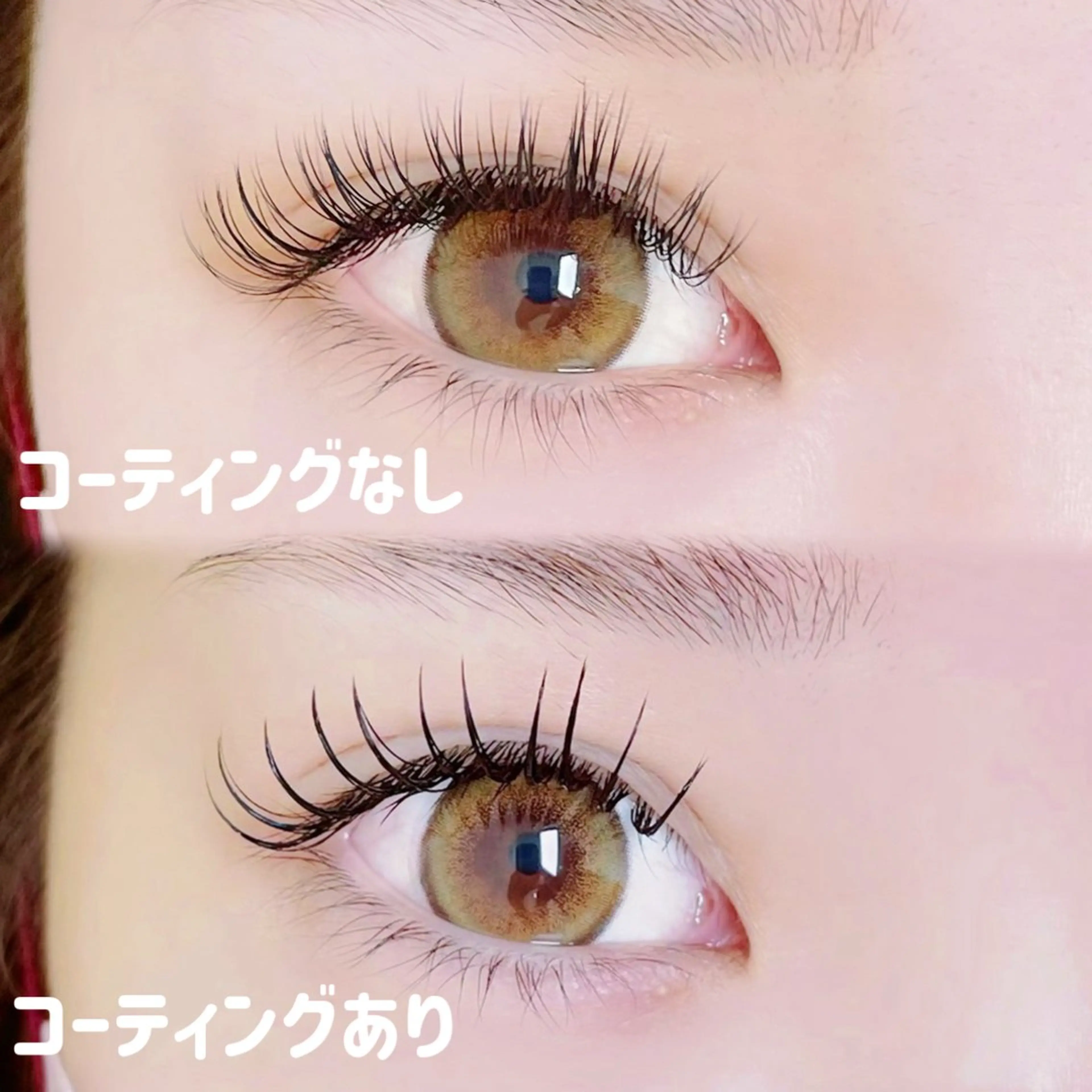 マツエク・マツパ muse momo パーマモデル募集のマツエク・マツパデザイン