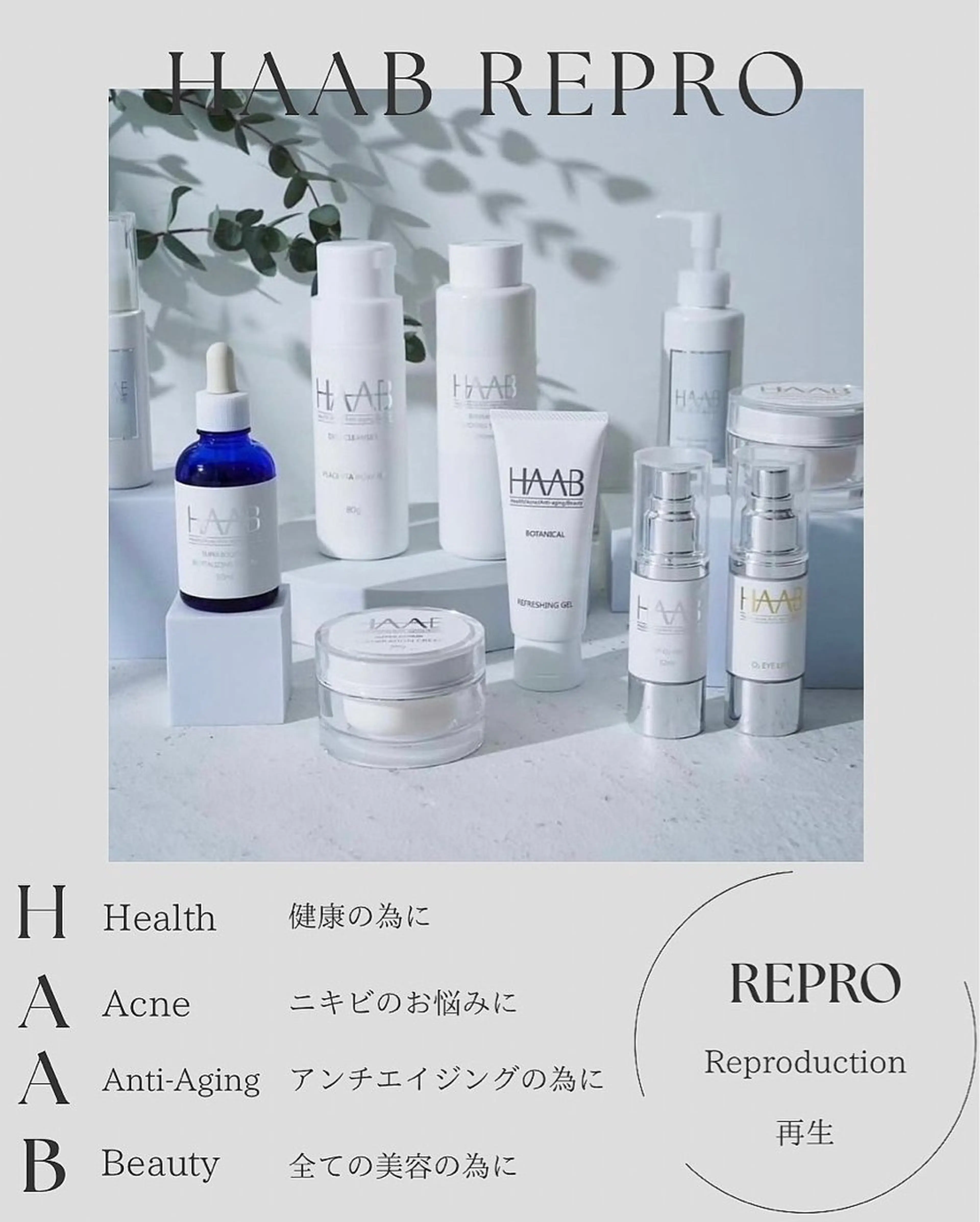 エステ BeautySalon moze所属・moze 對島のエステ・リラクイメージ